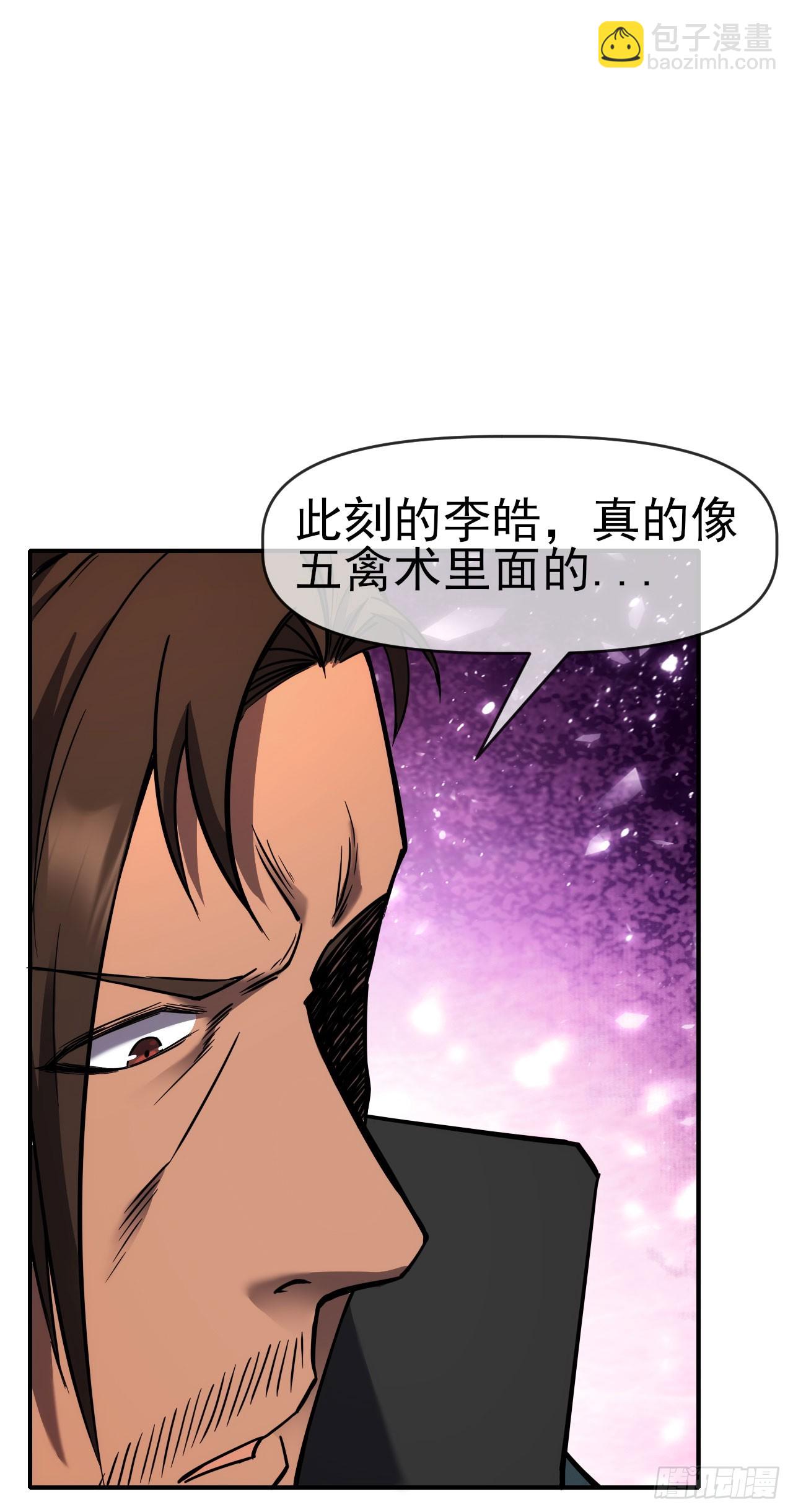 035击杀斩十37
