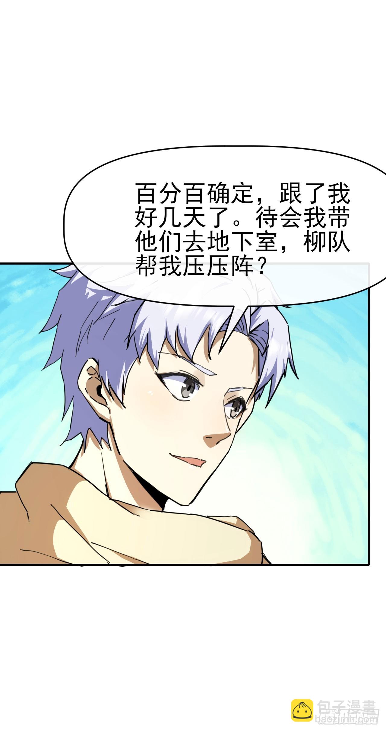 035击杀斩十4
