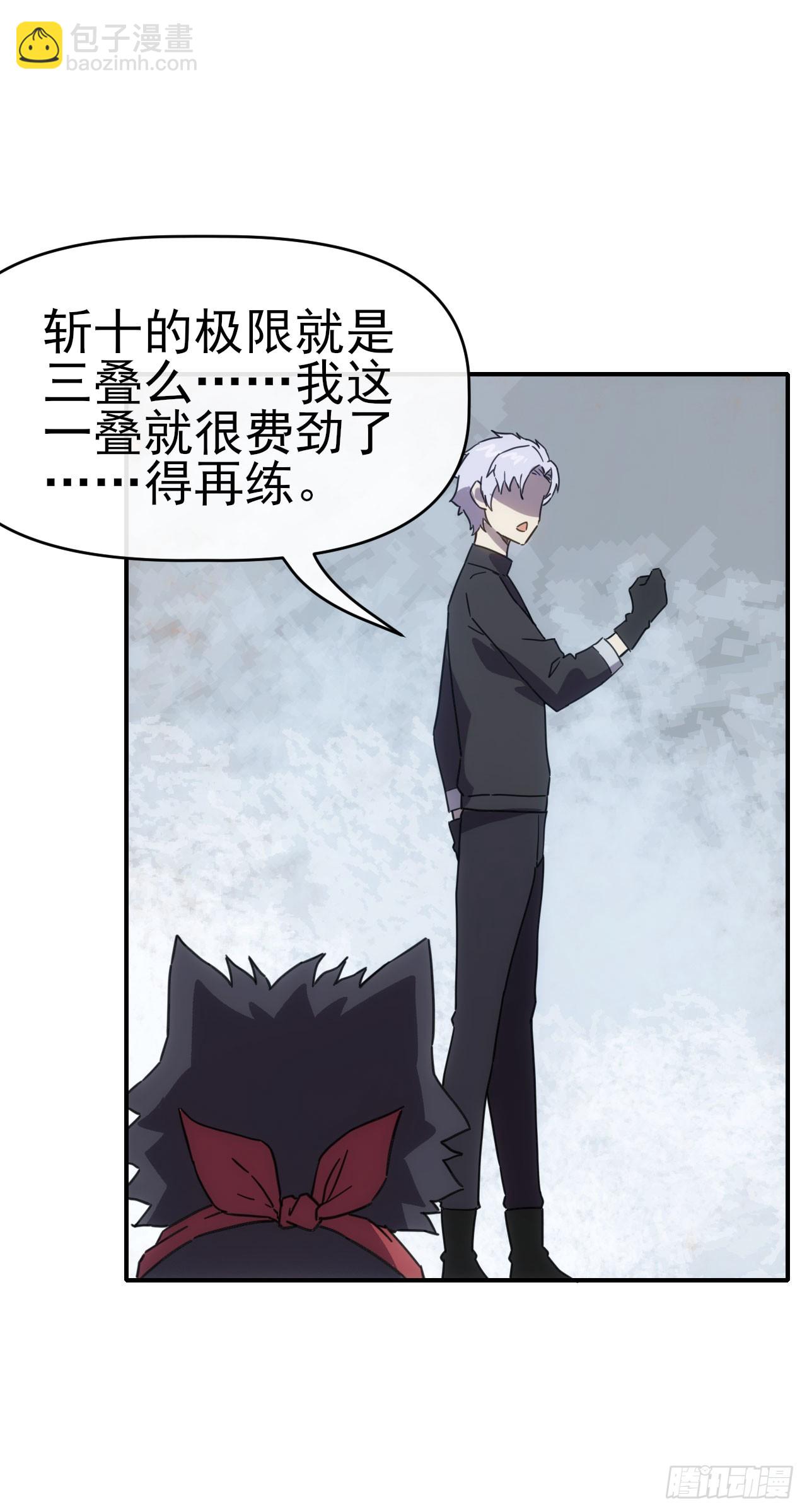 037主角是黑豹？17