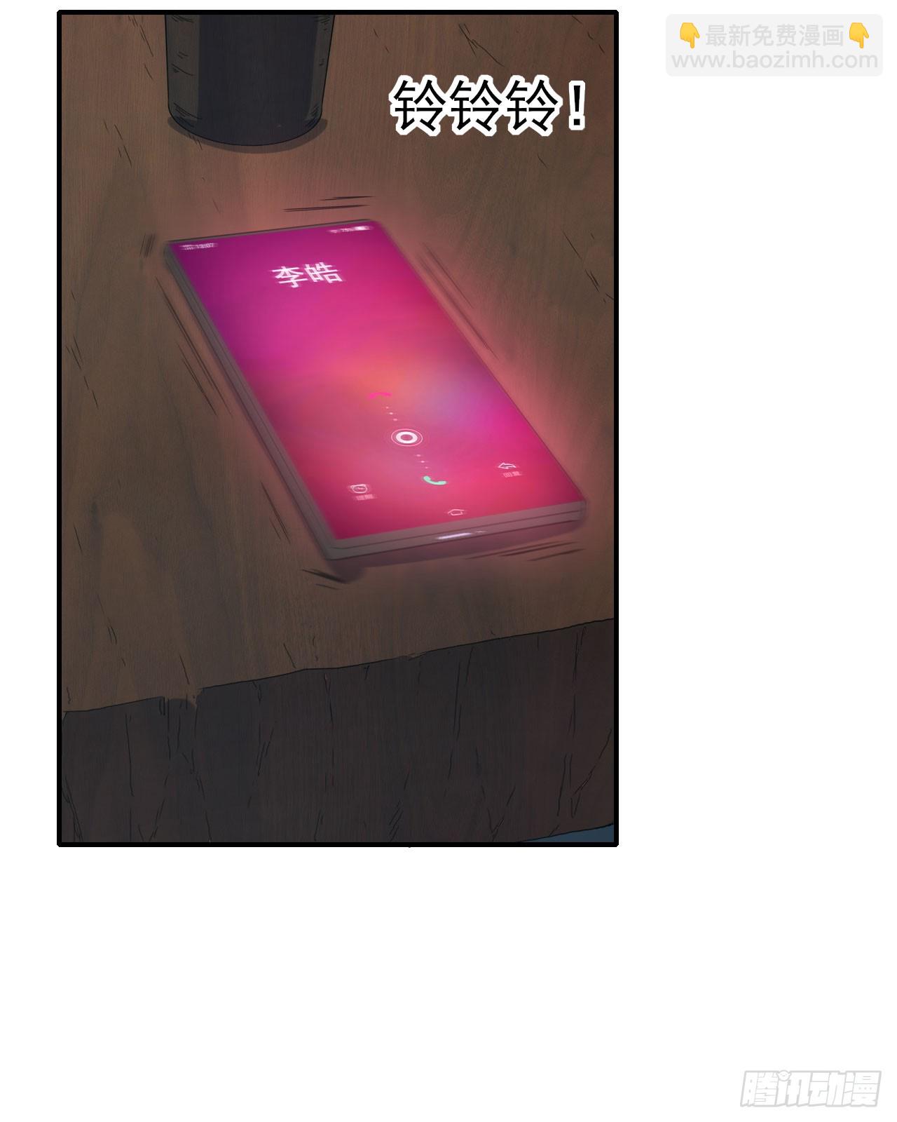 037主角是黑豹？2