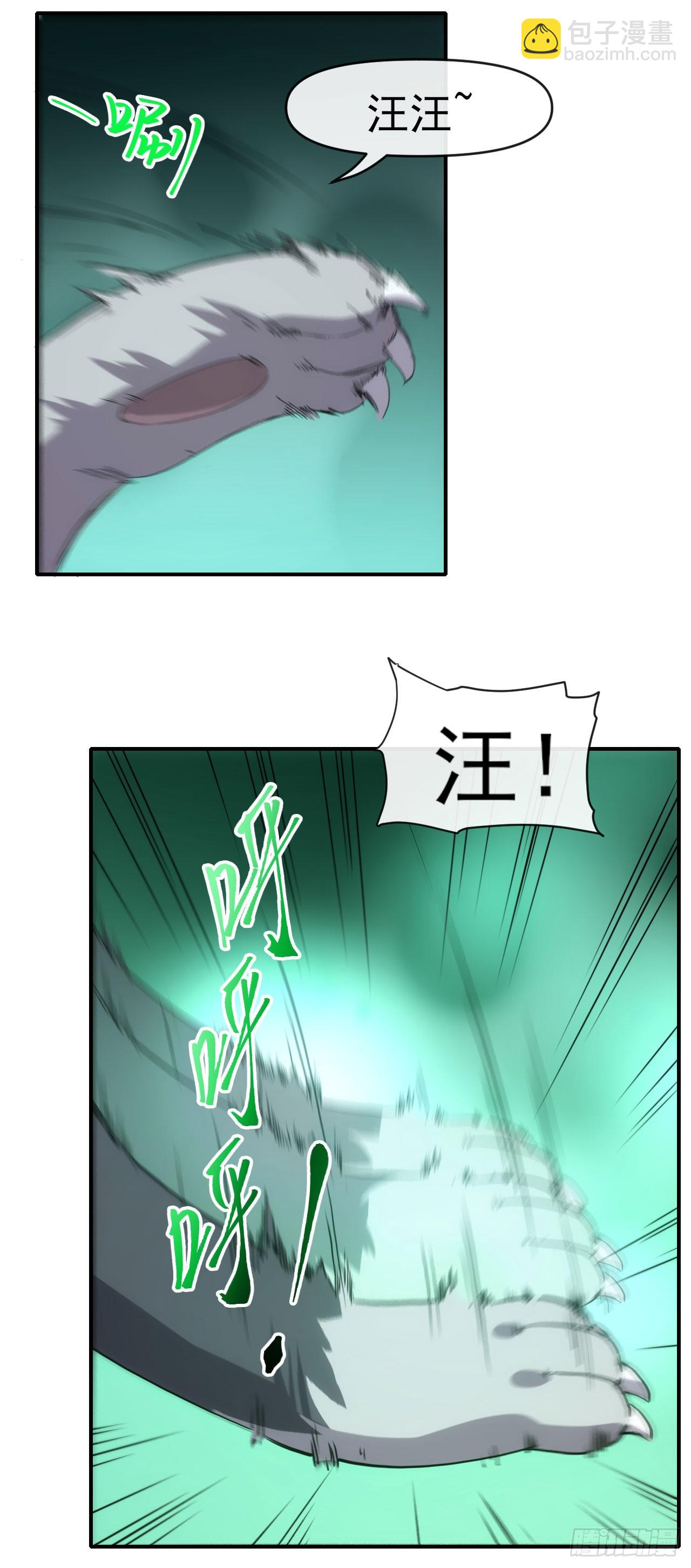 037主角是黑豹？26