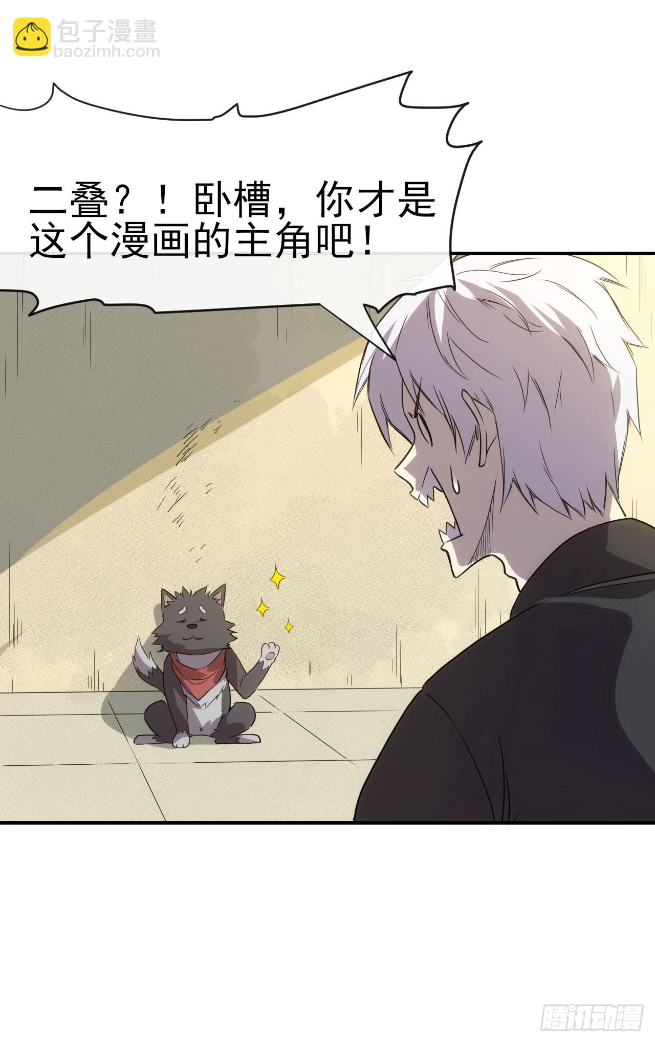 037主角是黑豹？27