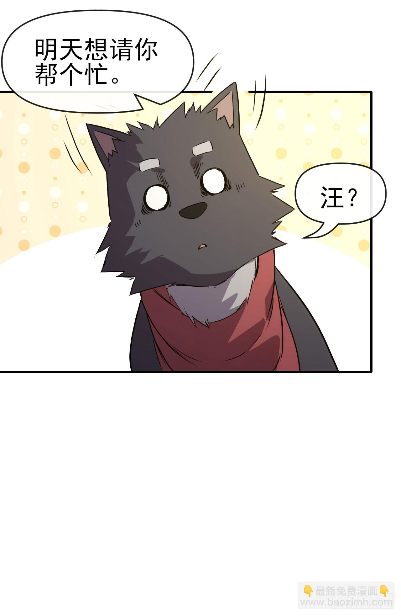 037主角是黑豹？30