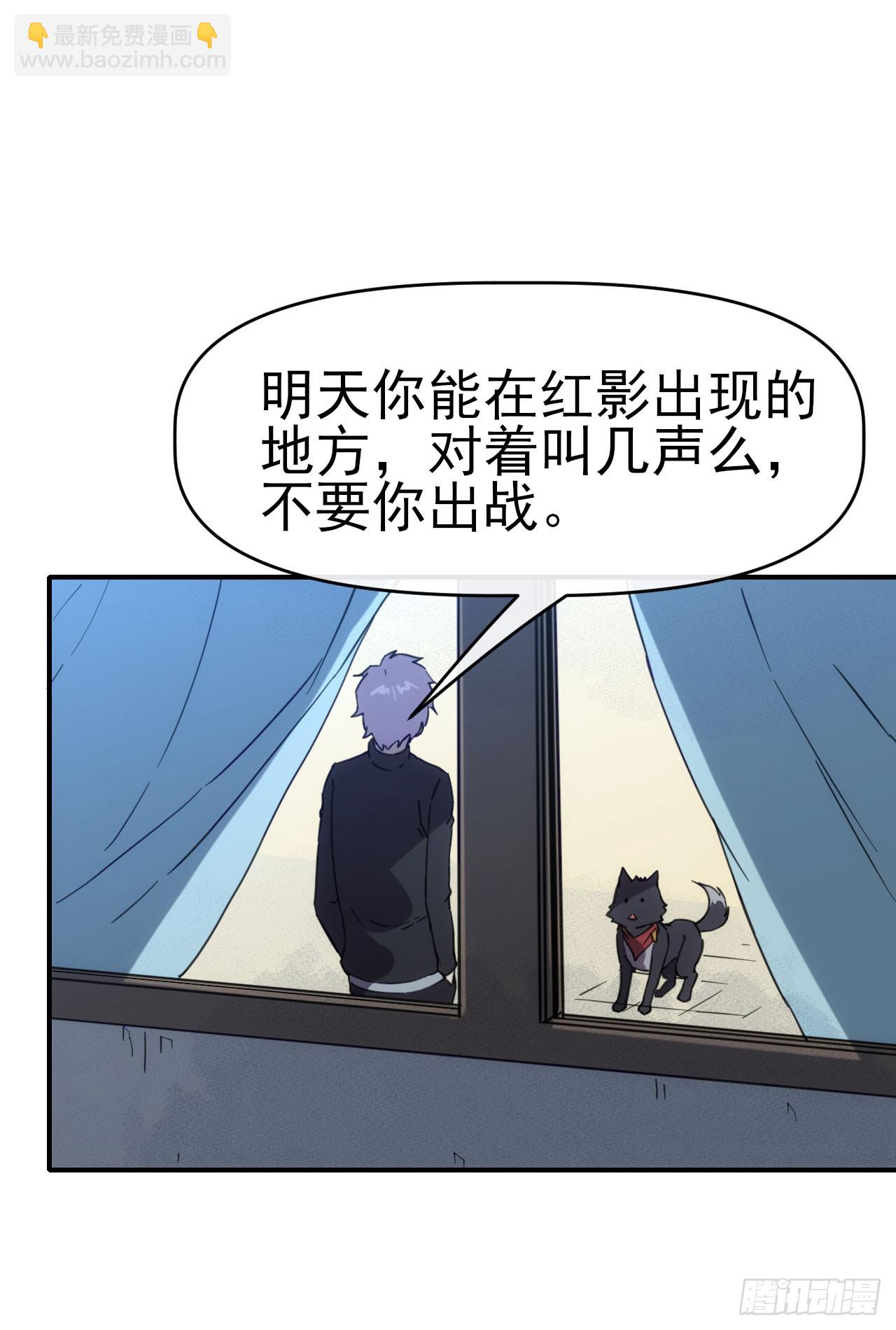 037主角是黑豹？32