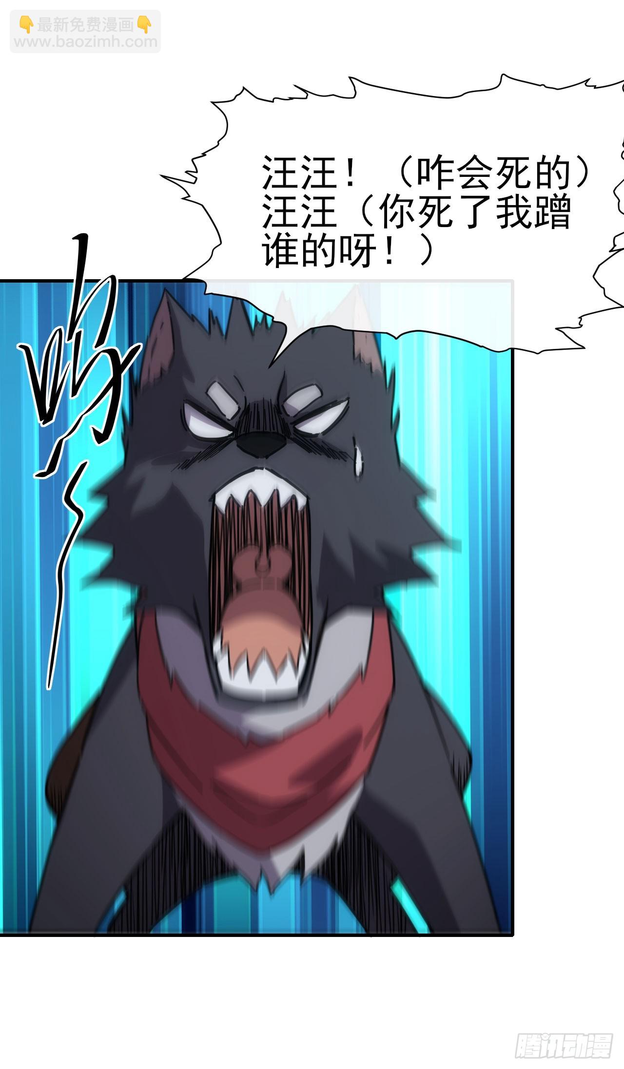 037主角是黑豹？33