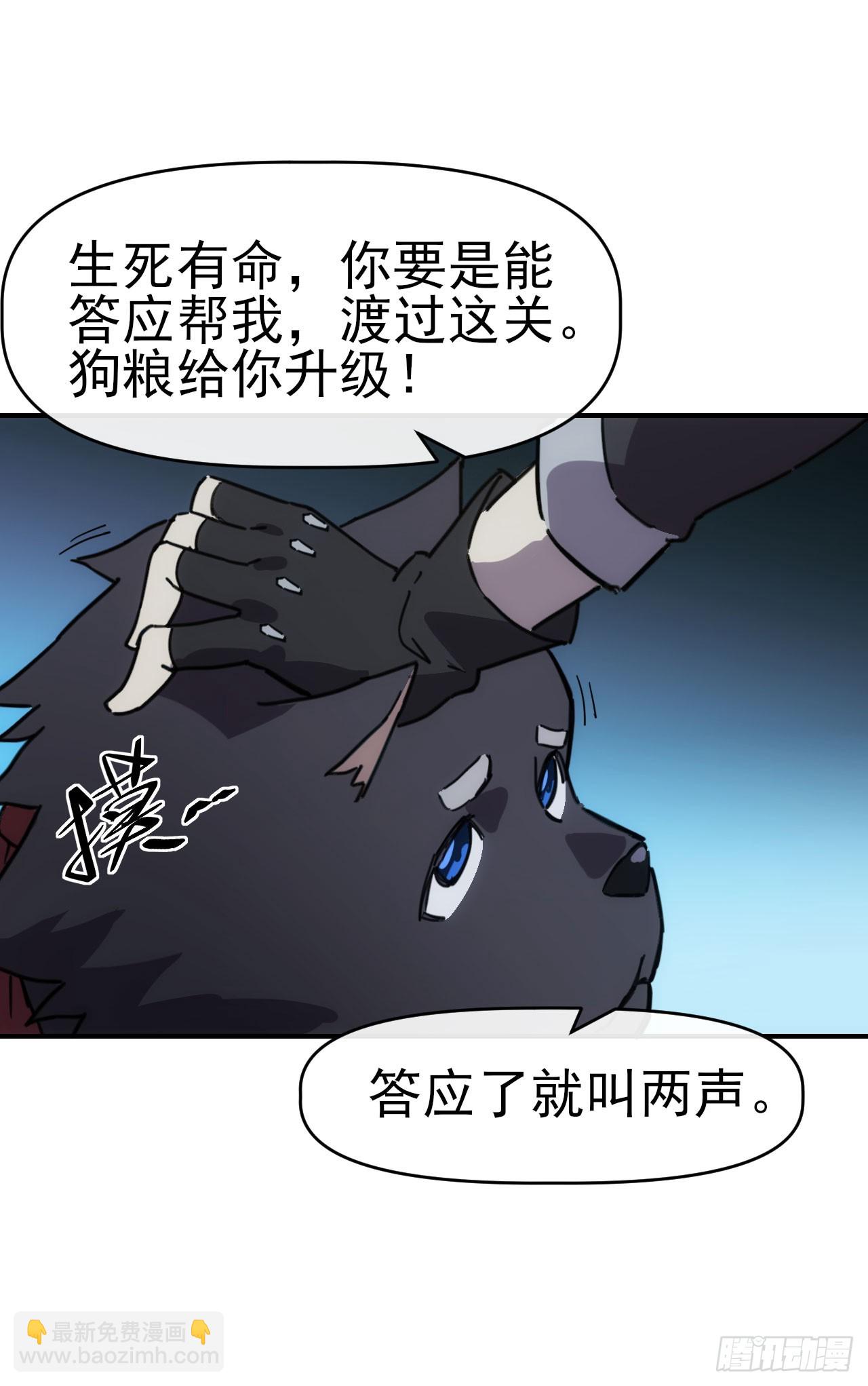 037主角是黑豹？34