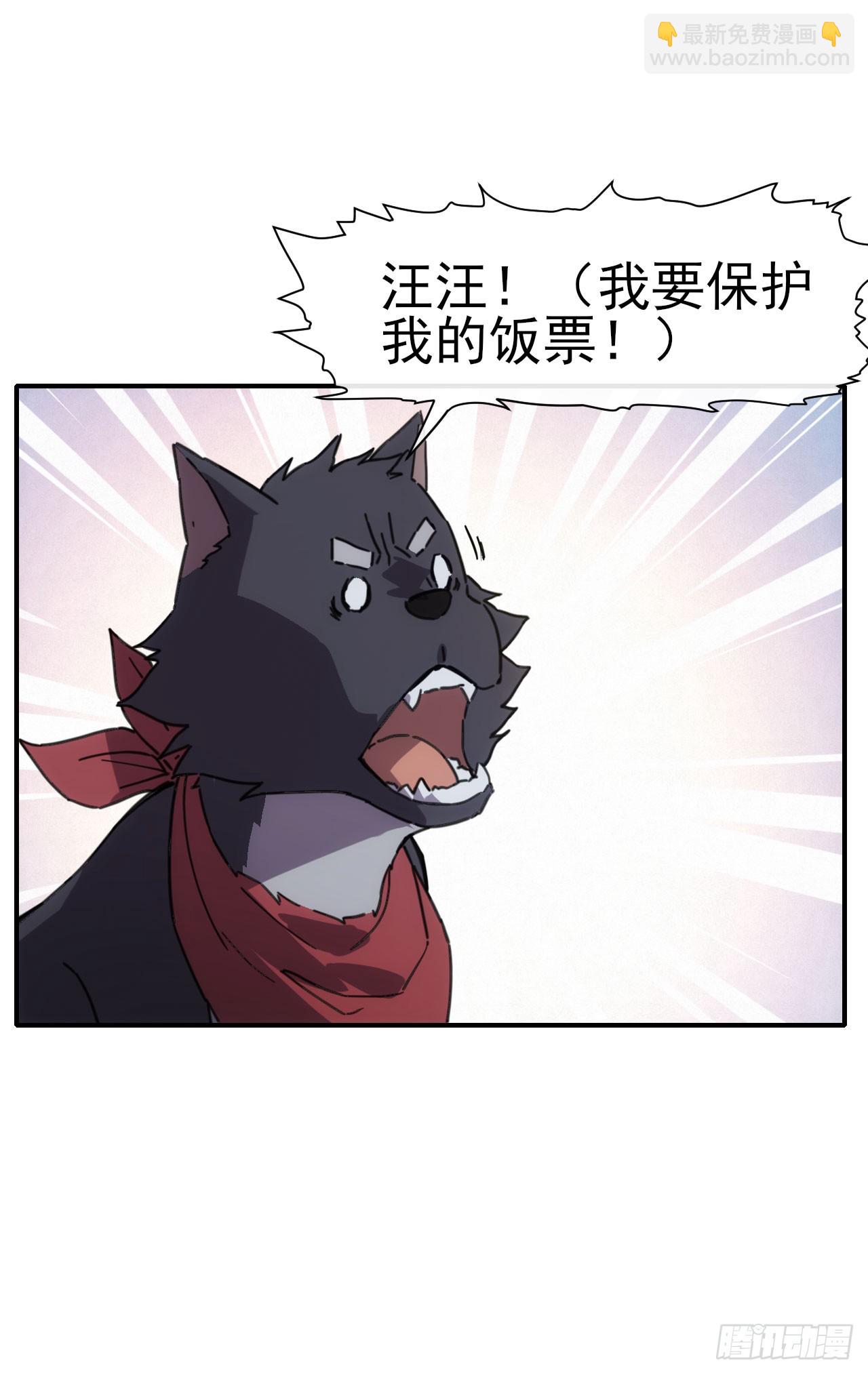 037主角是黑豹？35