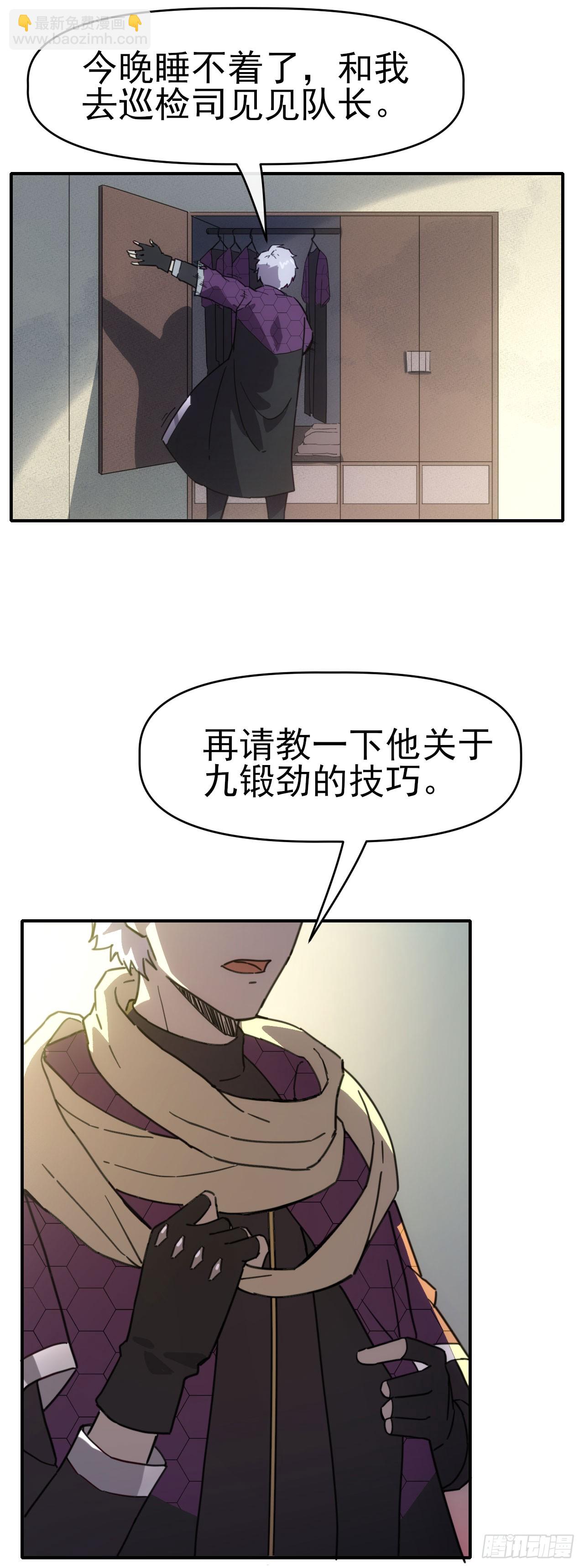 037主角是黑豹？36