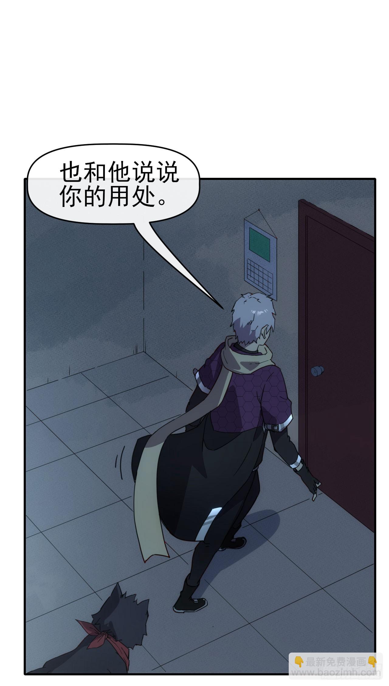 037主角是黑豹？37