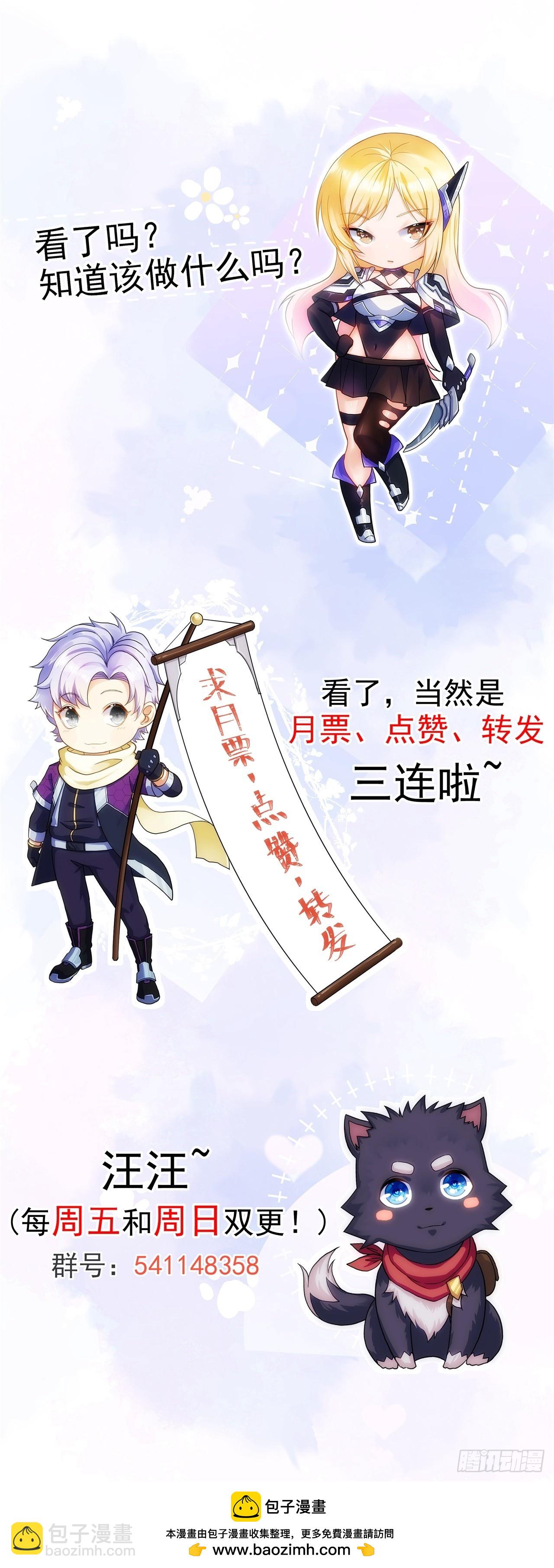 037主角是黑豹？46