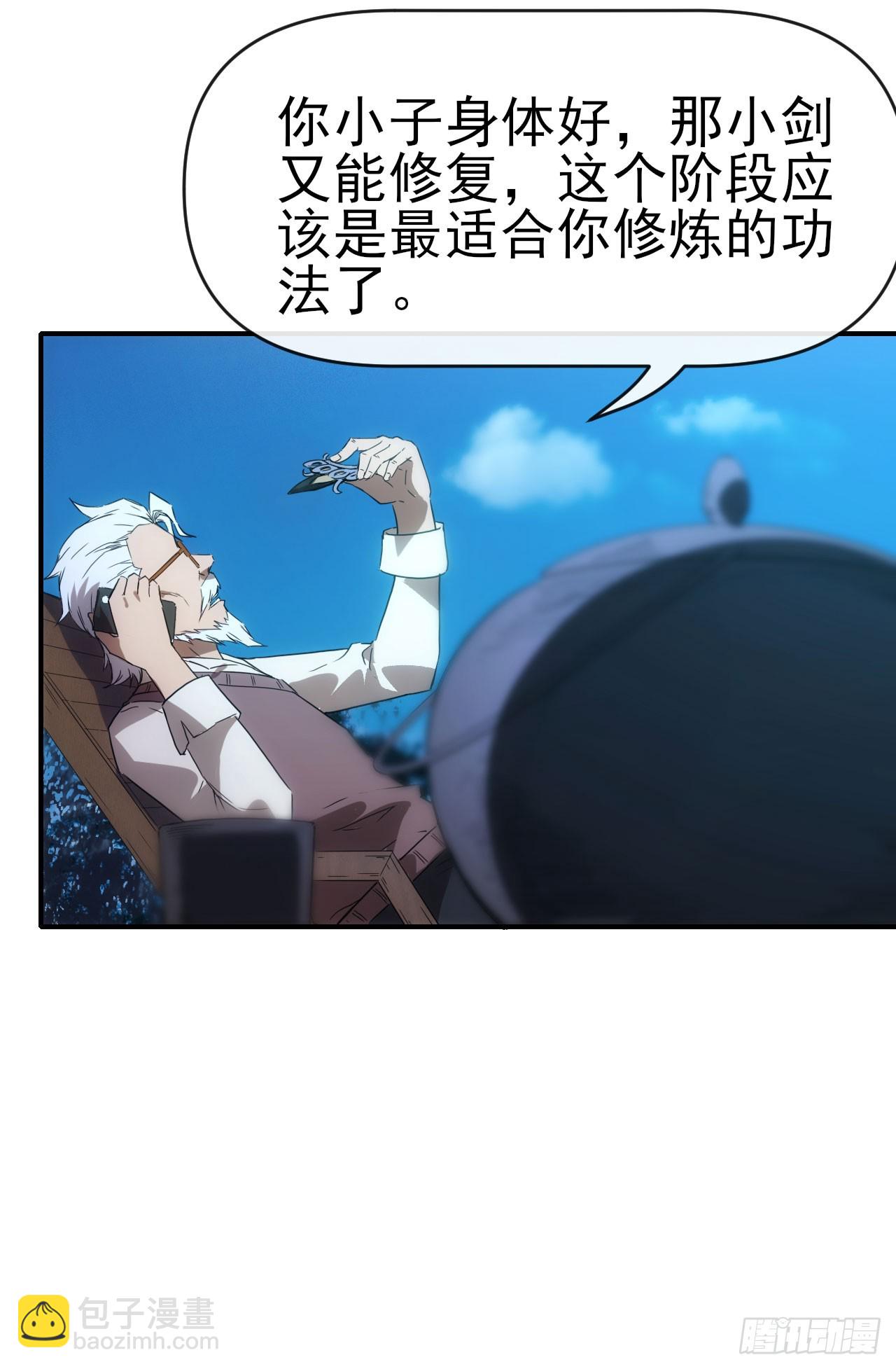 037主角是黑豹？7
