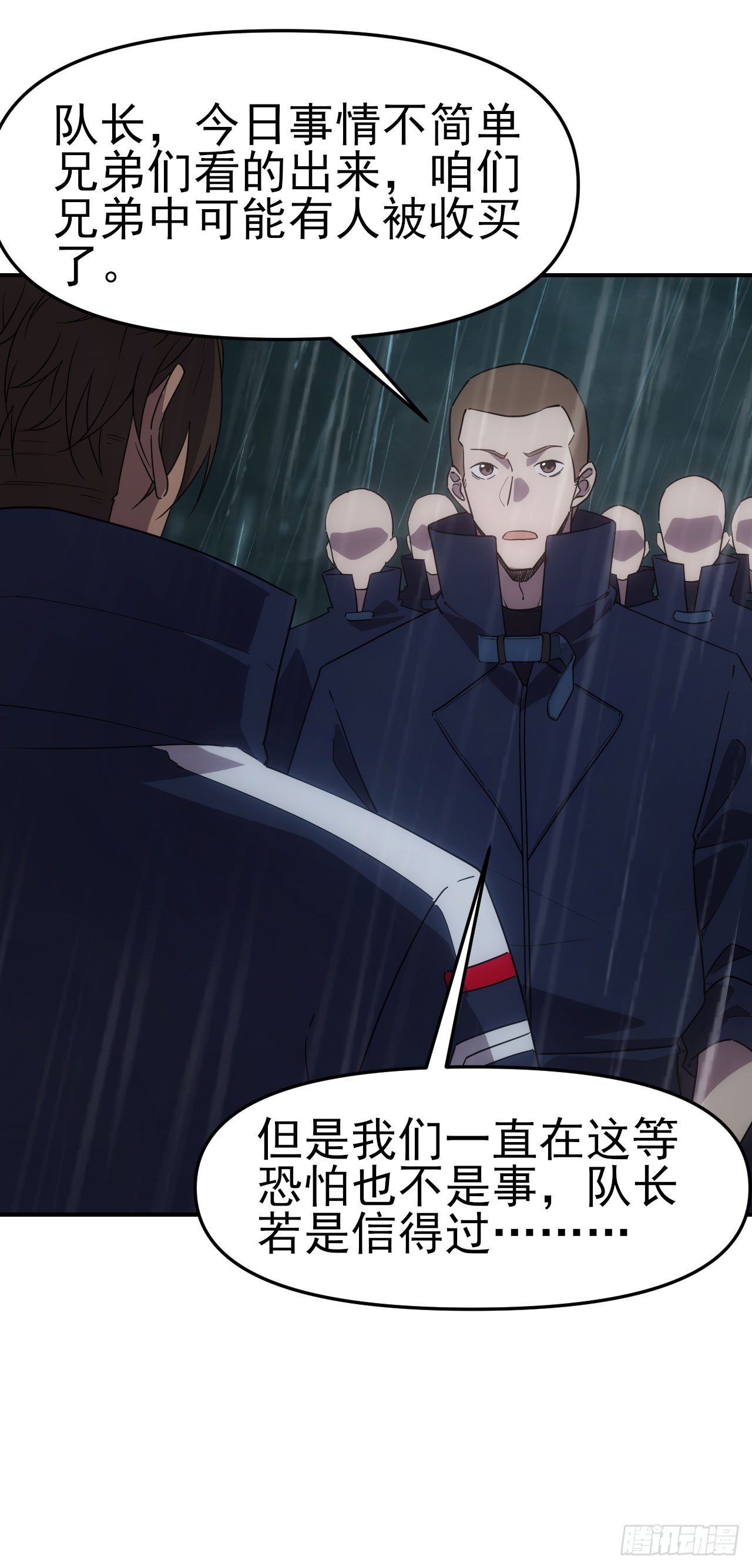 040交锋！11