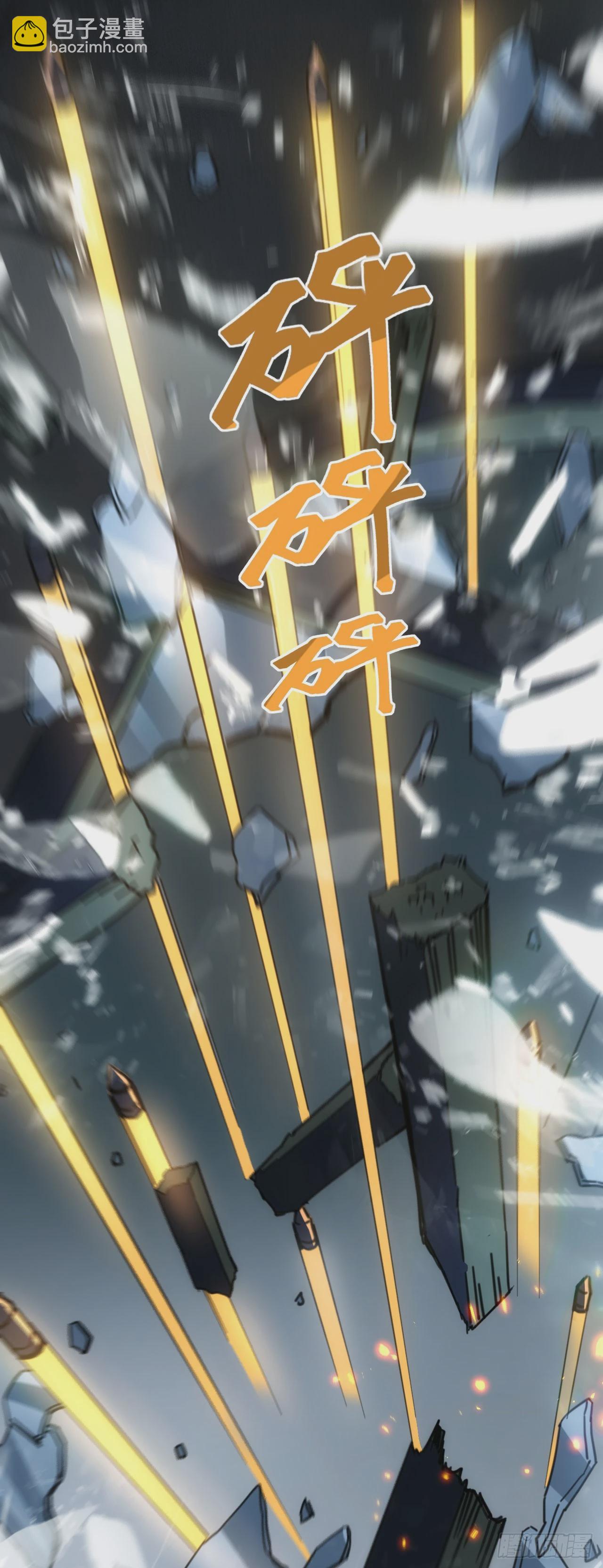 040交锋！23