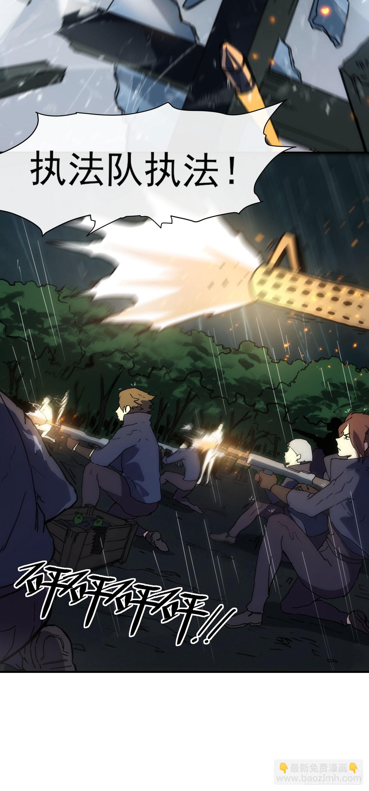 040交锋！24