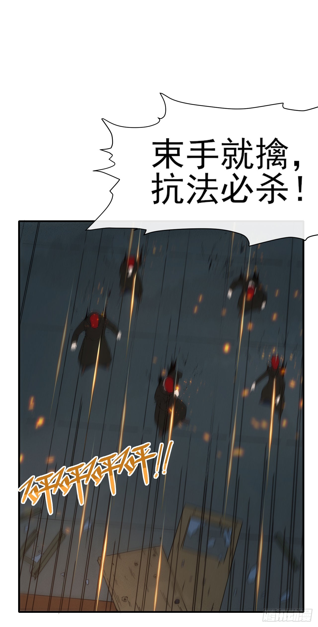 040交锋！25
