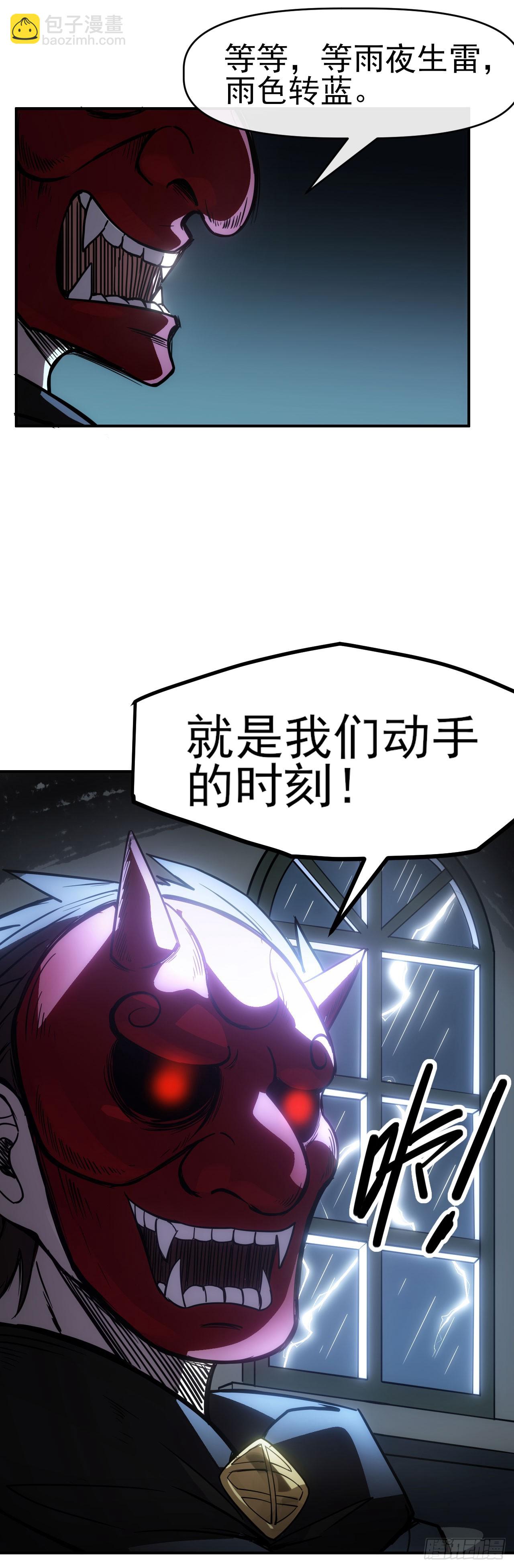 040交锋！3