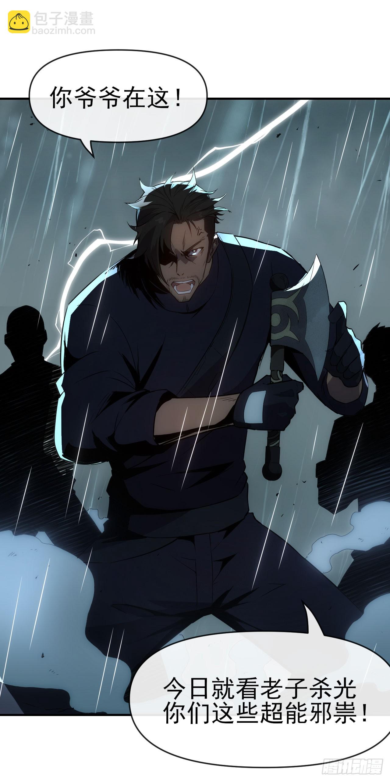 040交锋！37