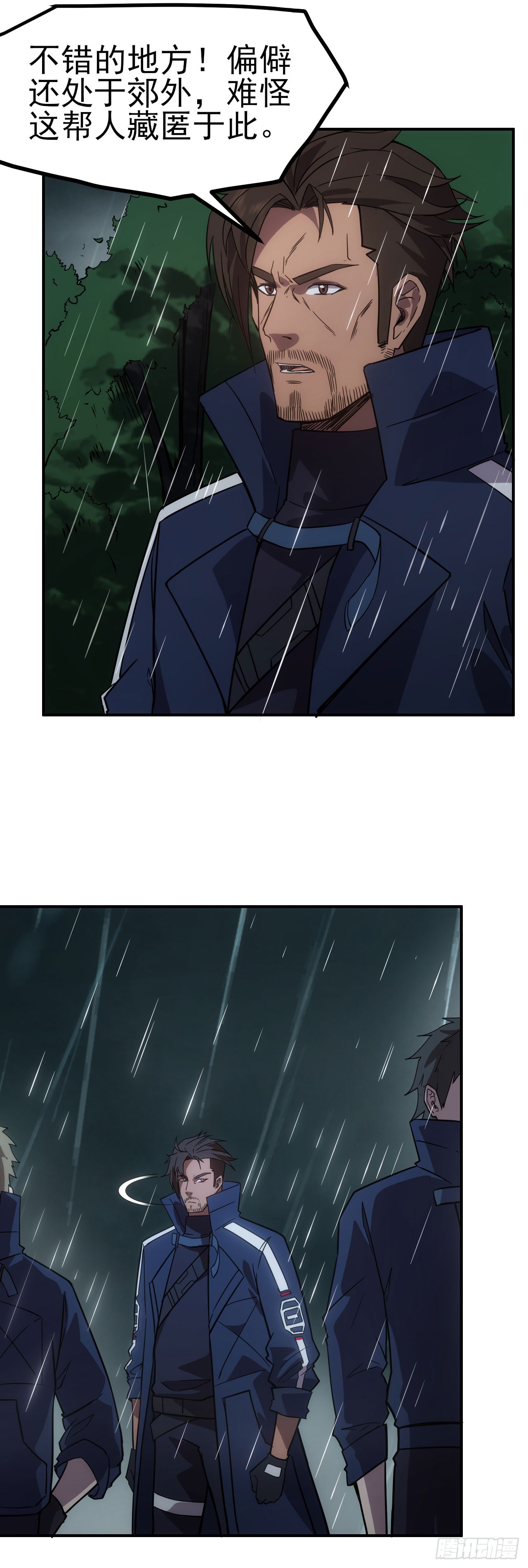 040交锋！6