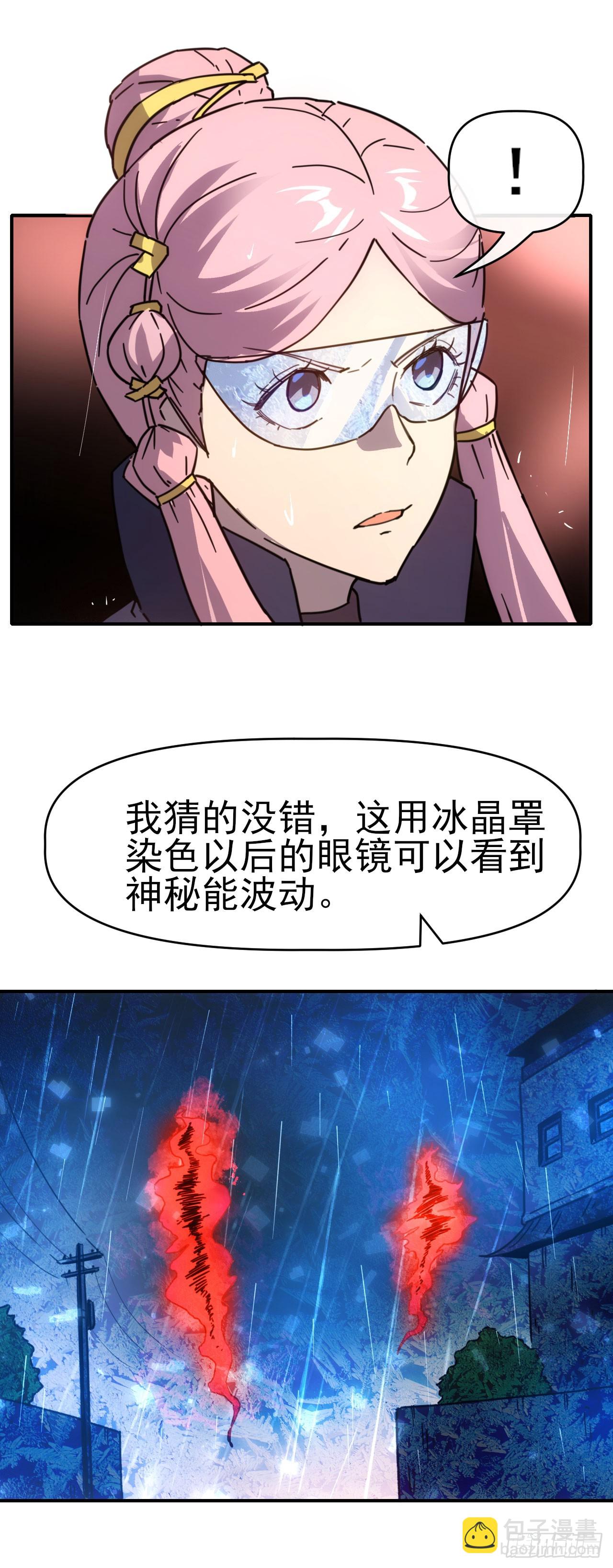 042苦战21