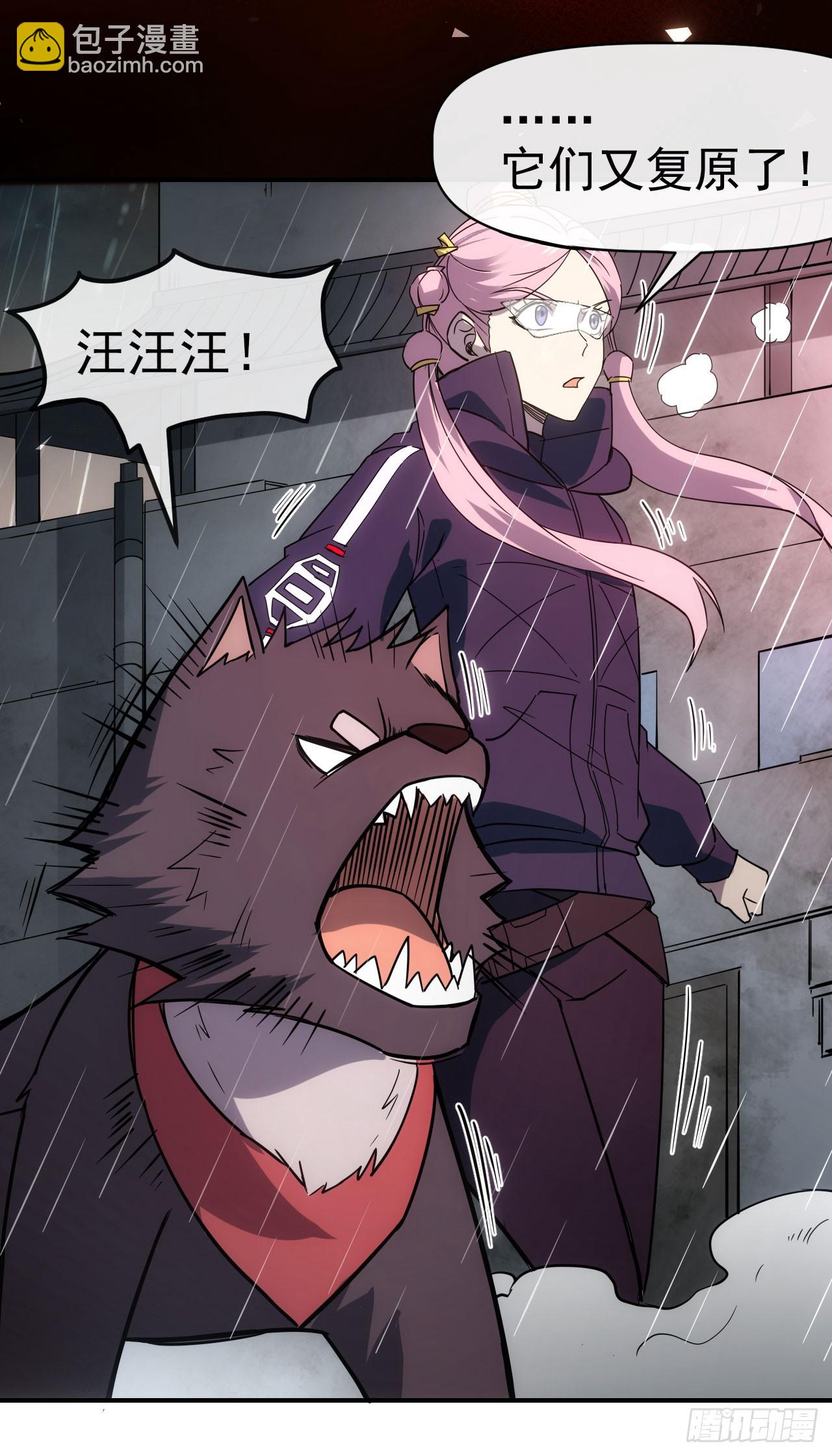 042苦战26