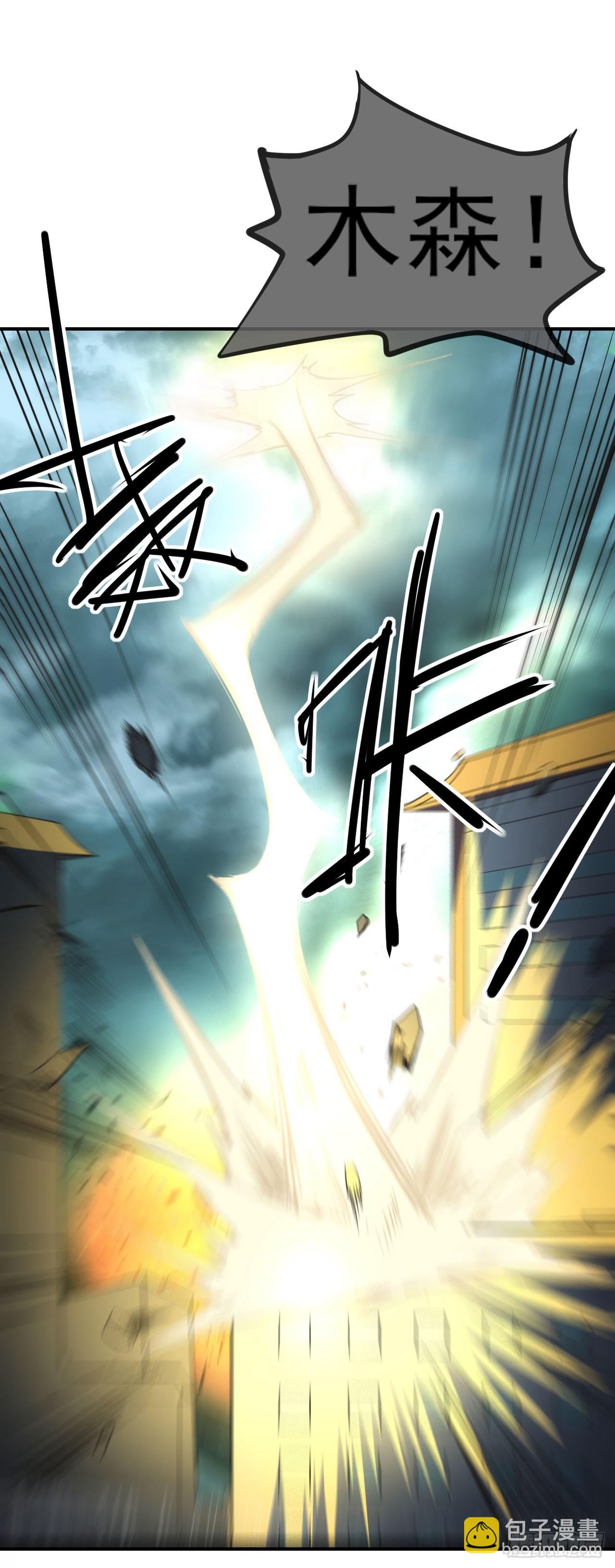 045袁老魔21