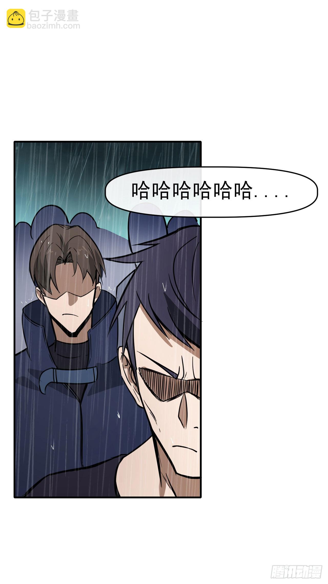 045袁老魔34