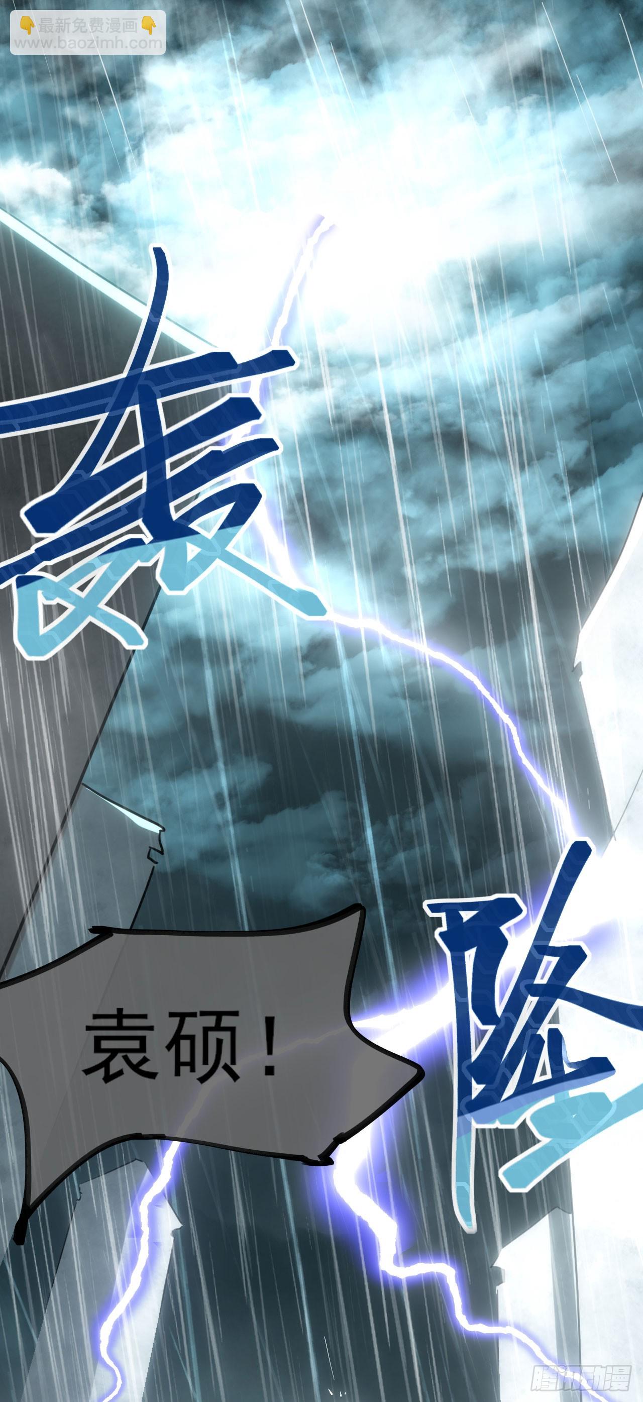 045袁老魔48