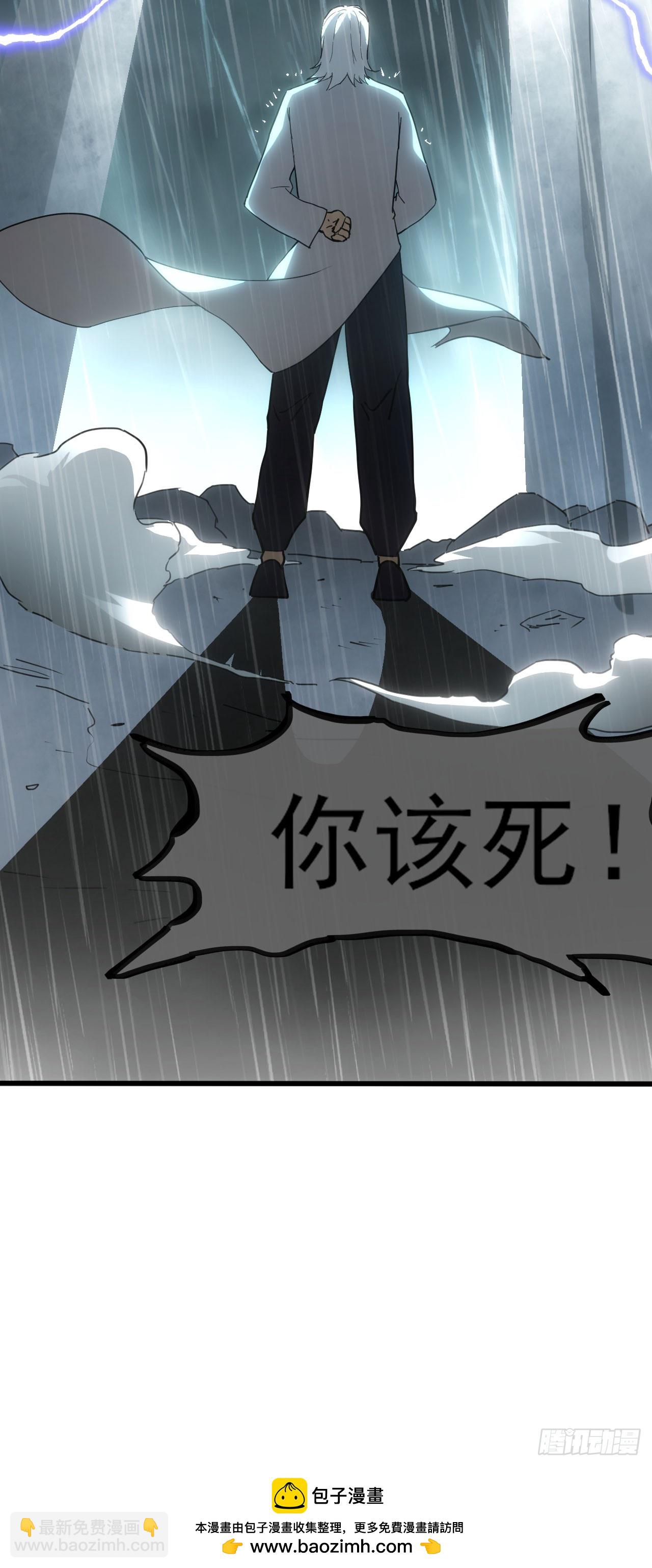 045袁老魔53