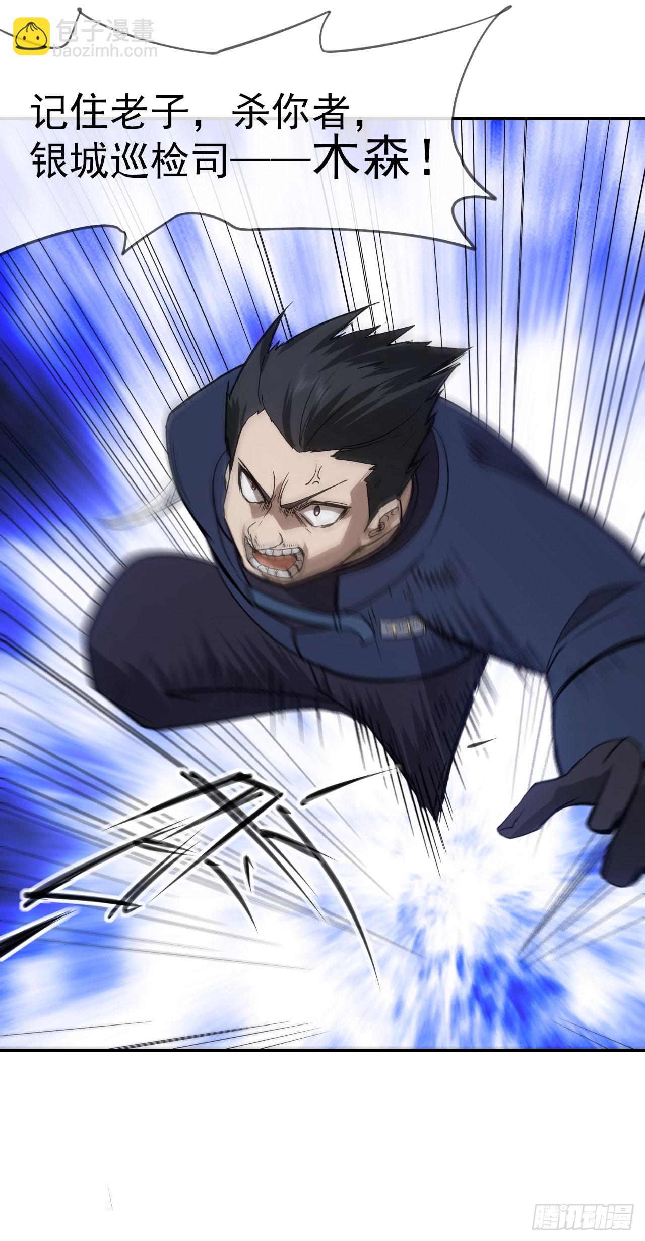 045袁老魔7