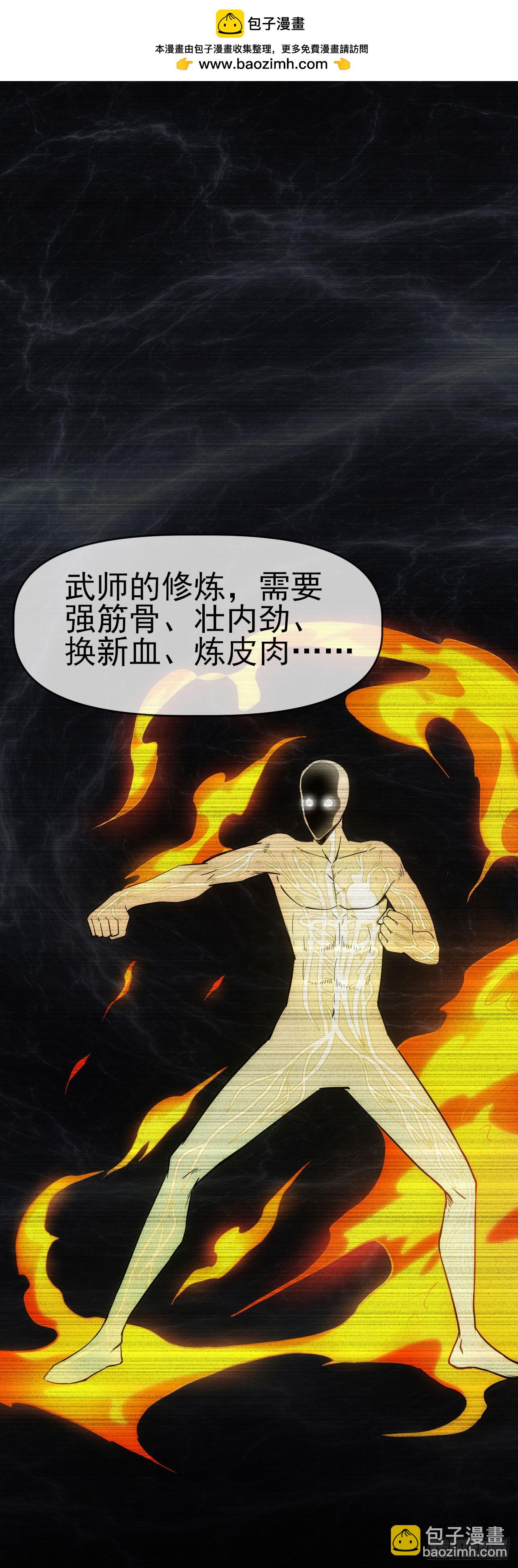 049我投降！1
