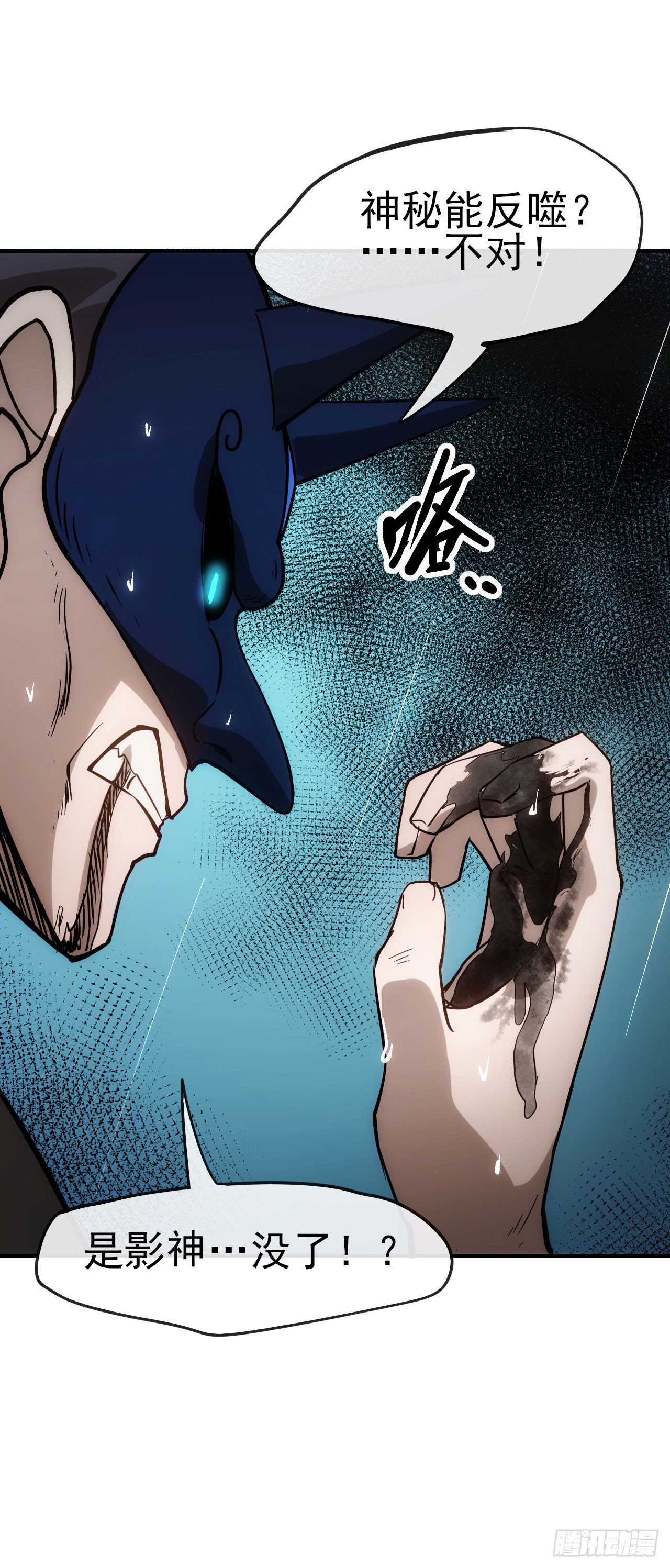 049我投降！11