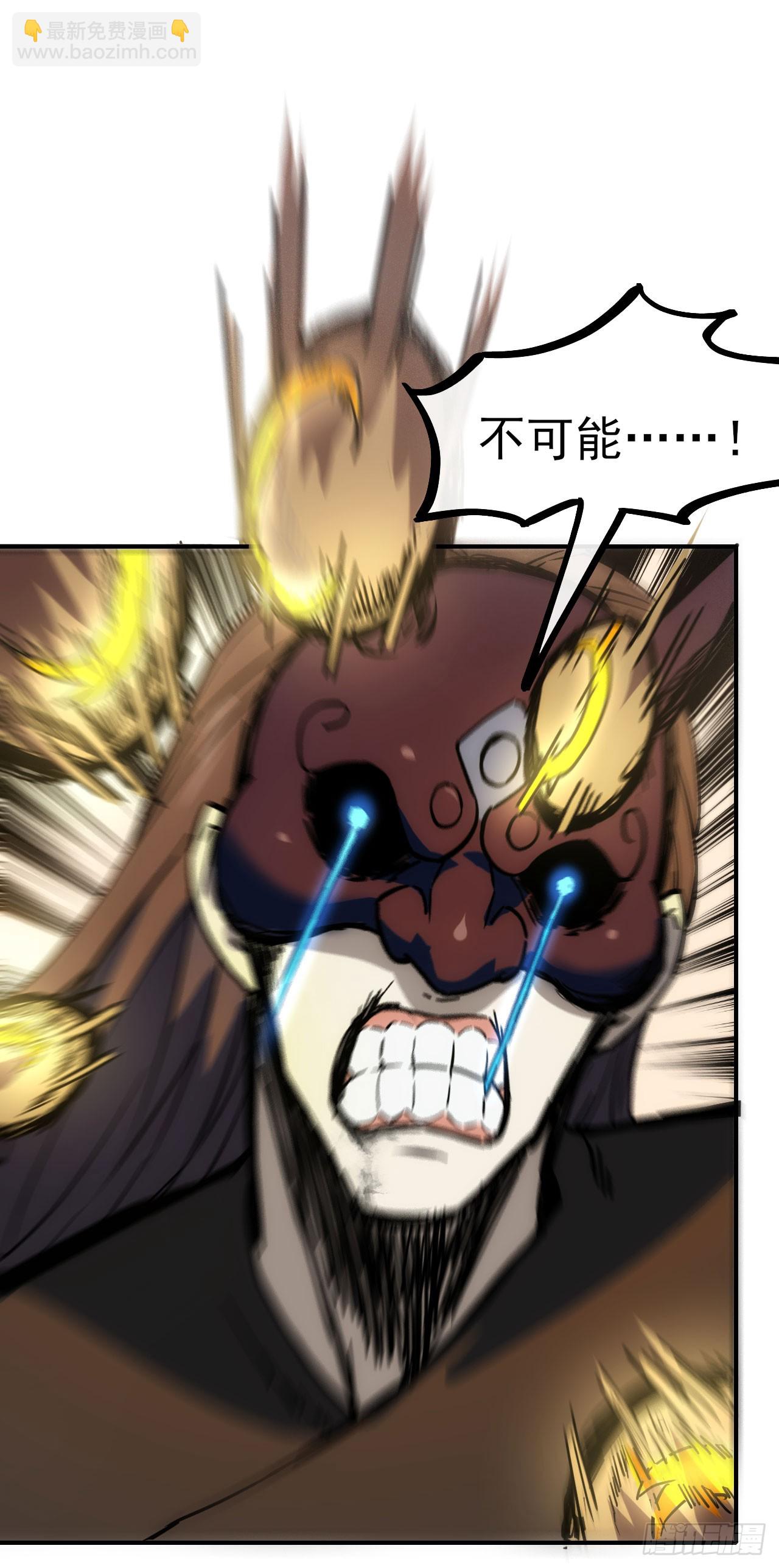 049我投降！19