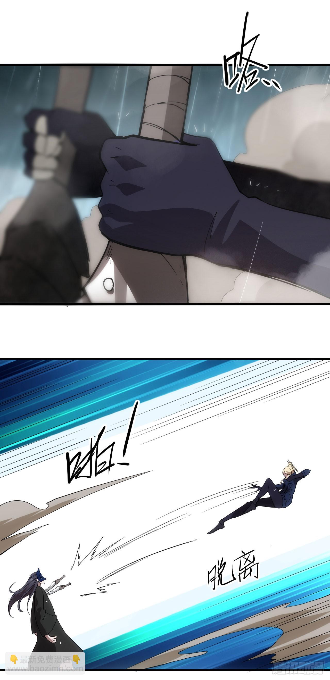 049我投降！23