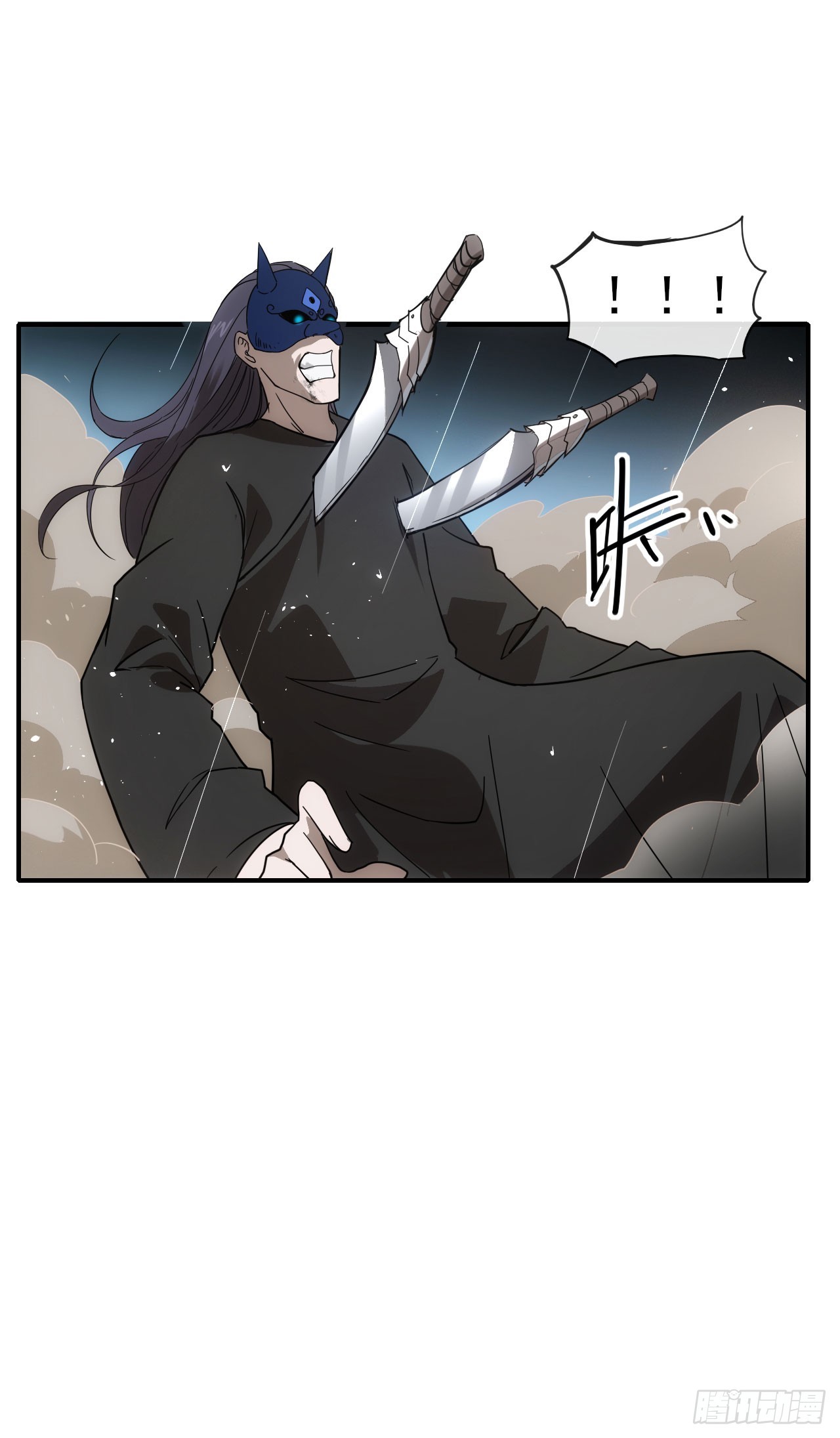 049我投降！24
