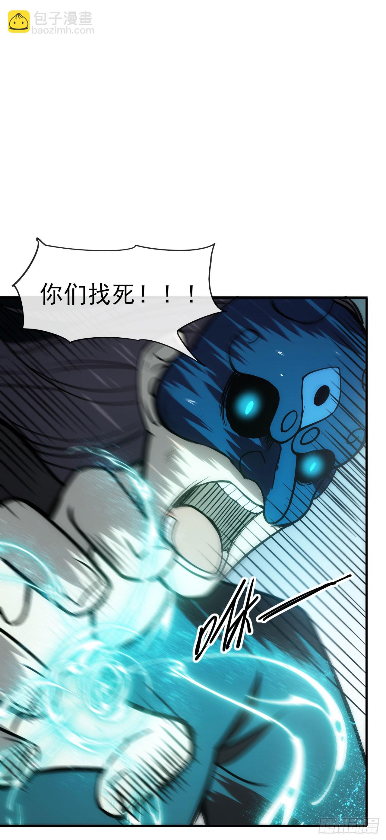 049我投降！27