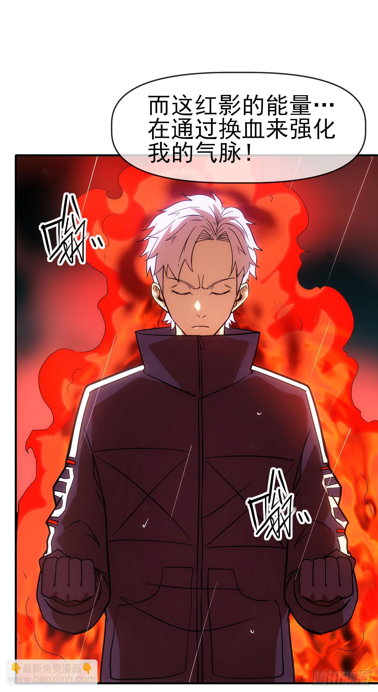 049我投降！3