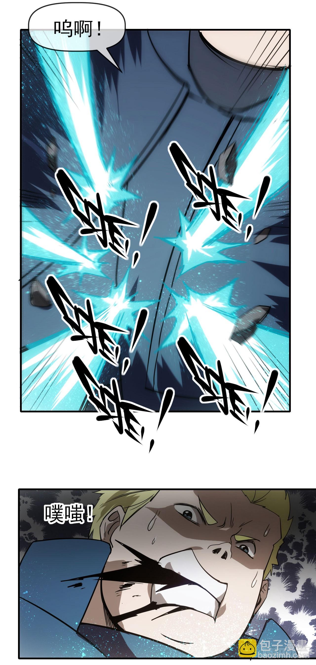 049我投降！30
