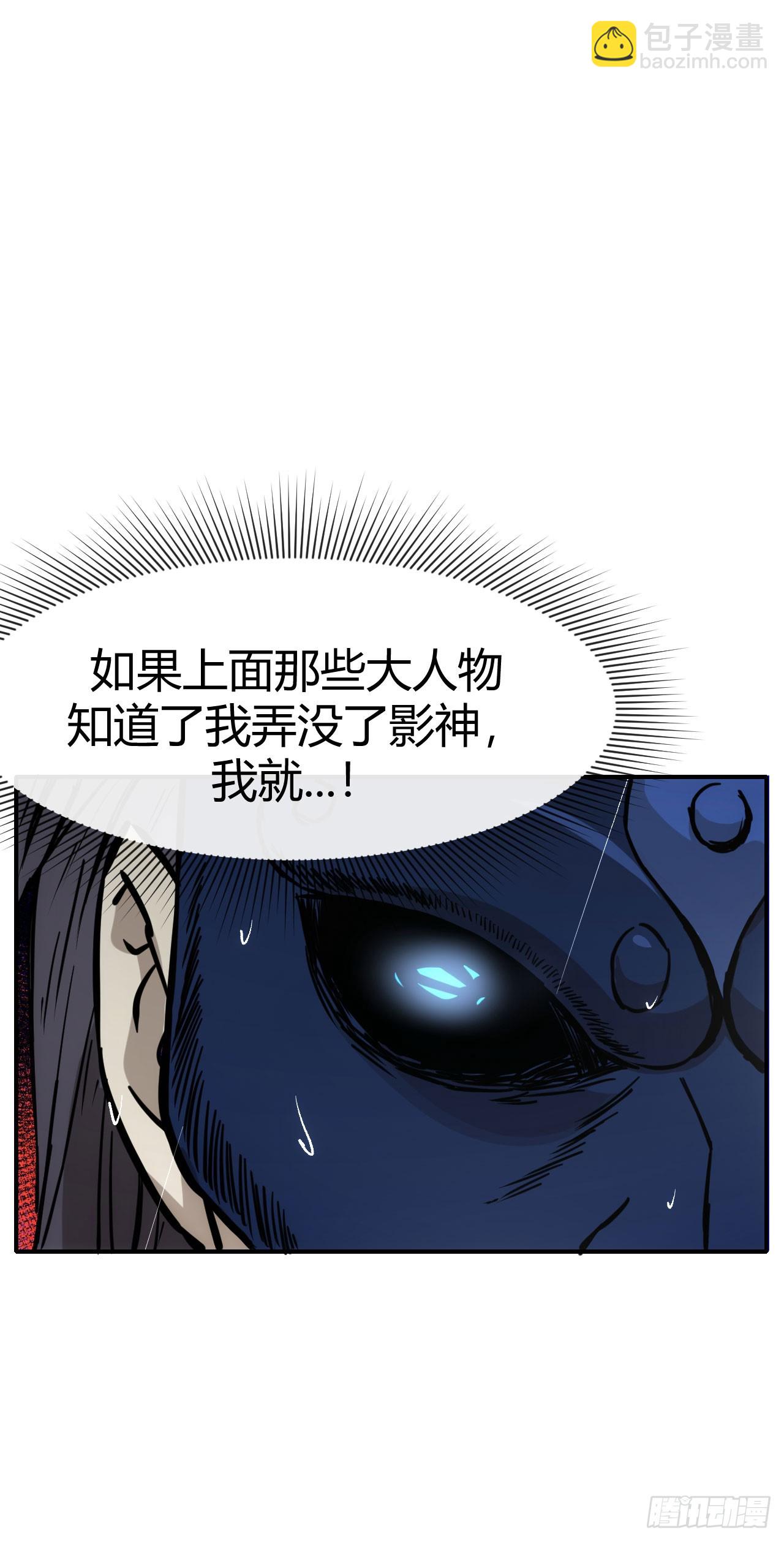 049我投降！34