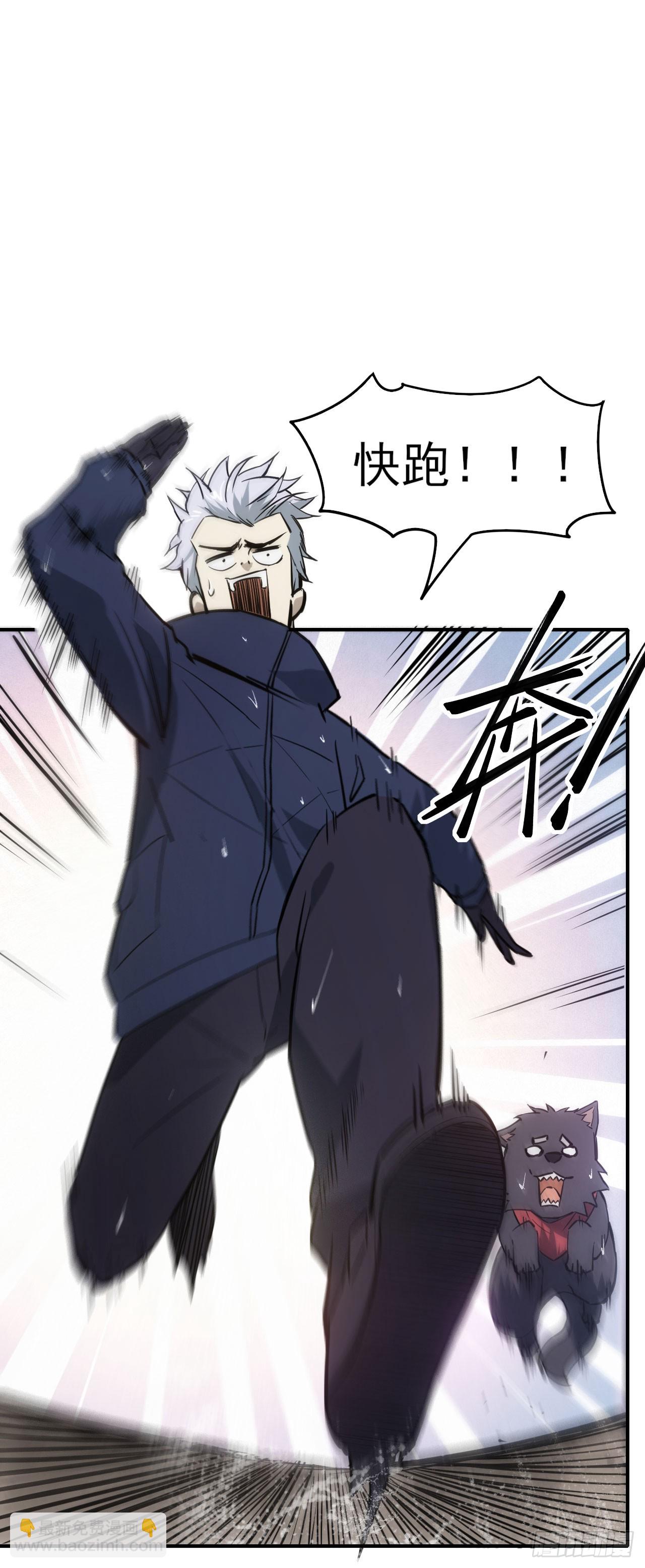 049我投降！36