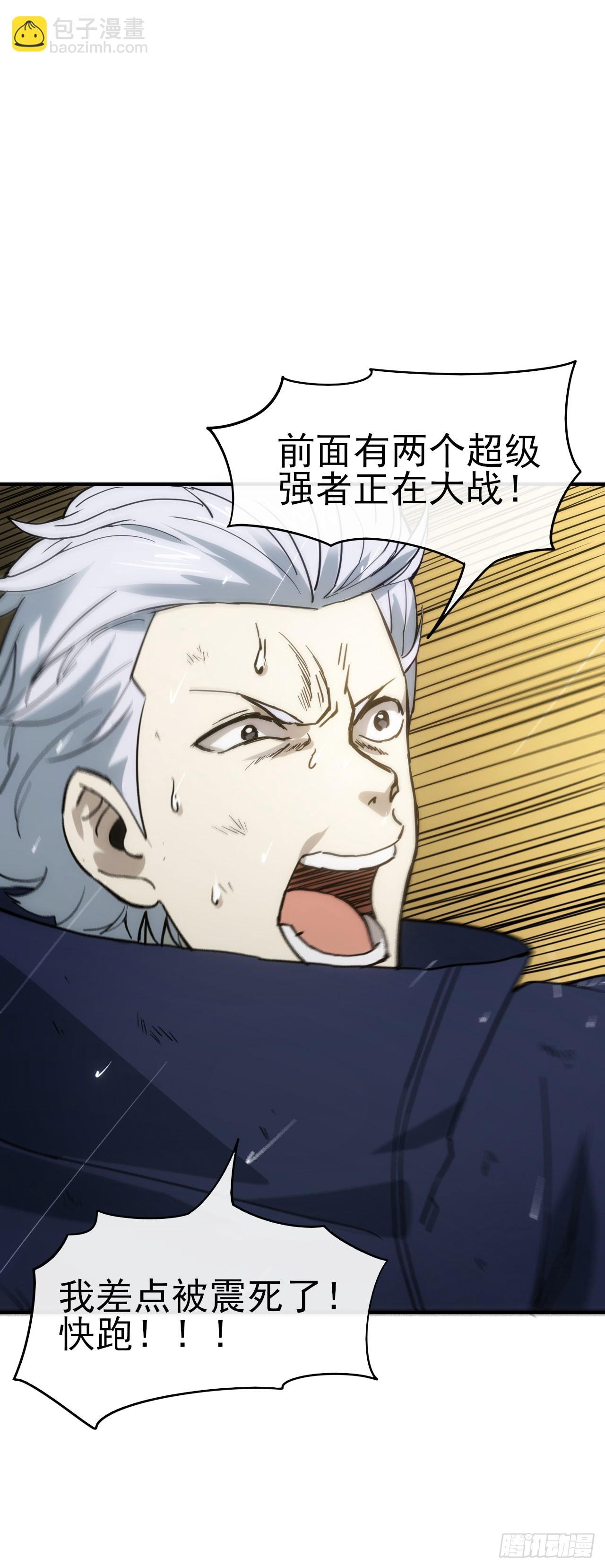 049我投降！37