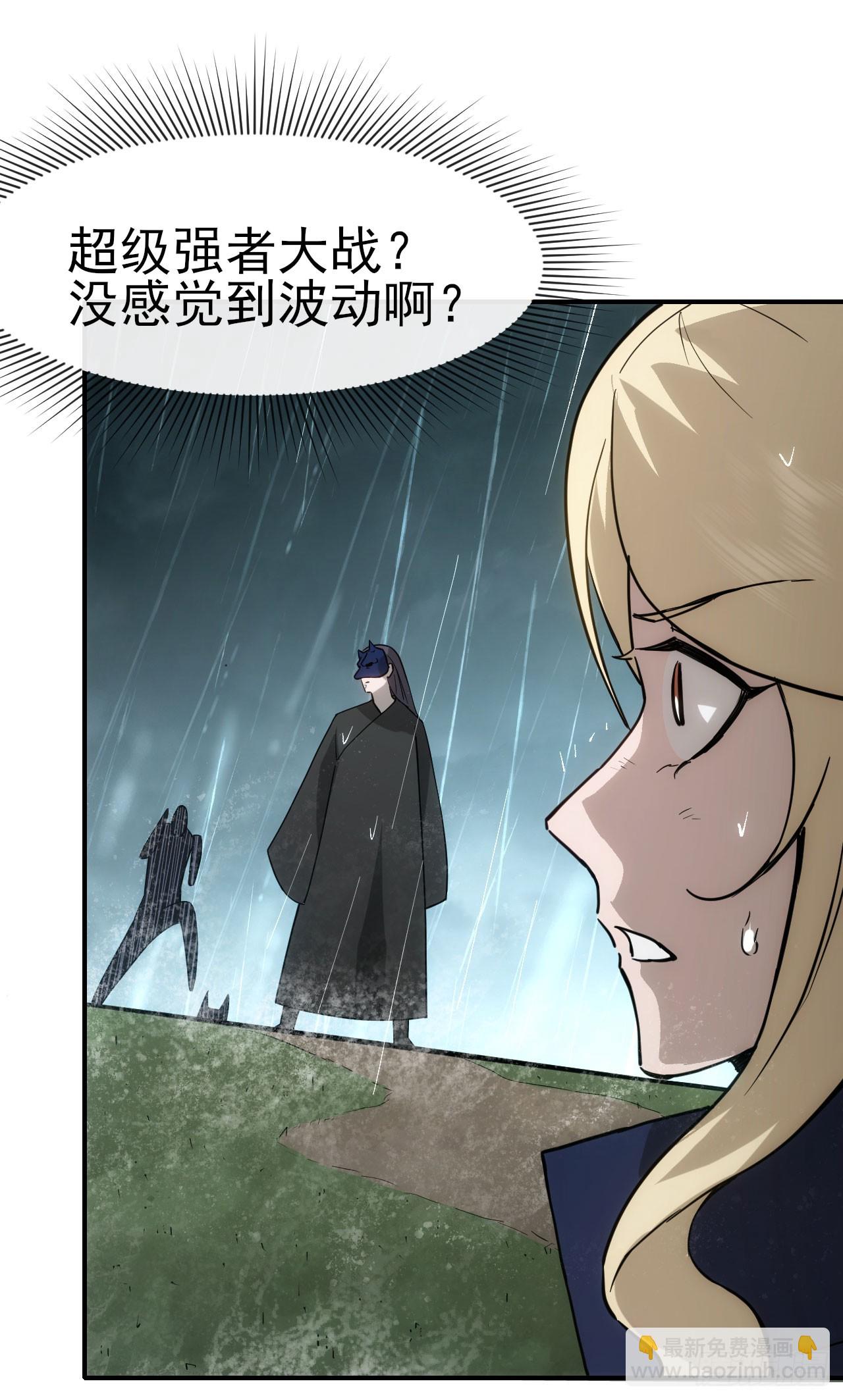 049我投降！39