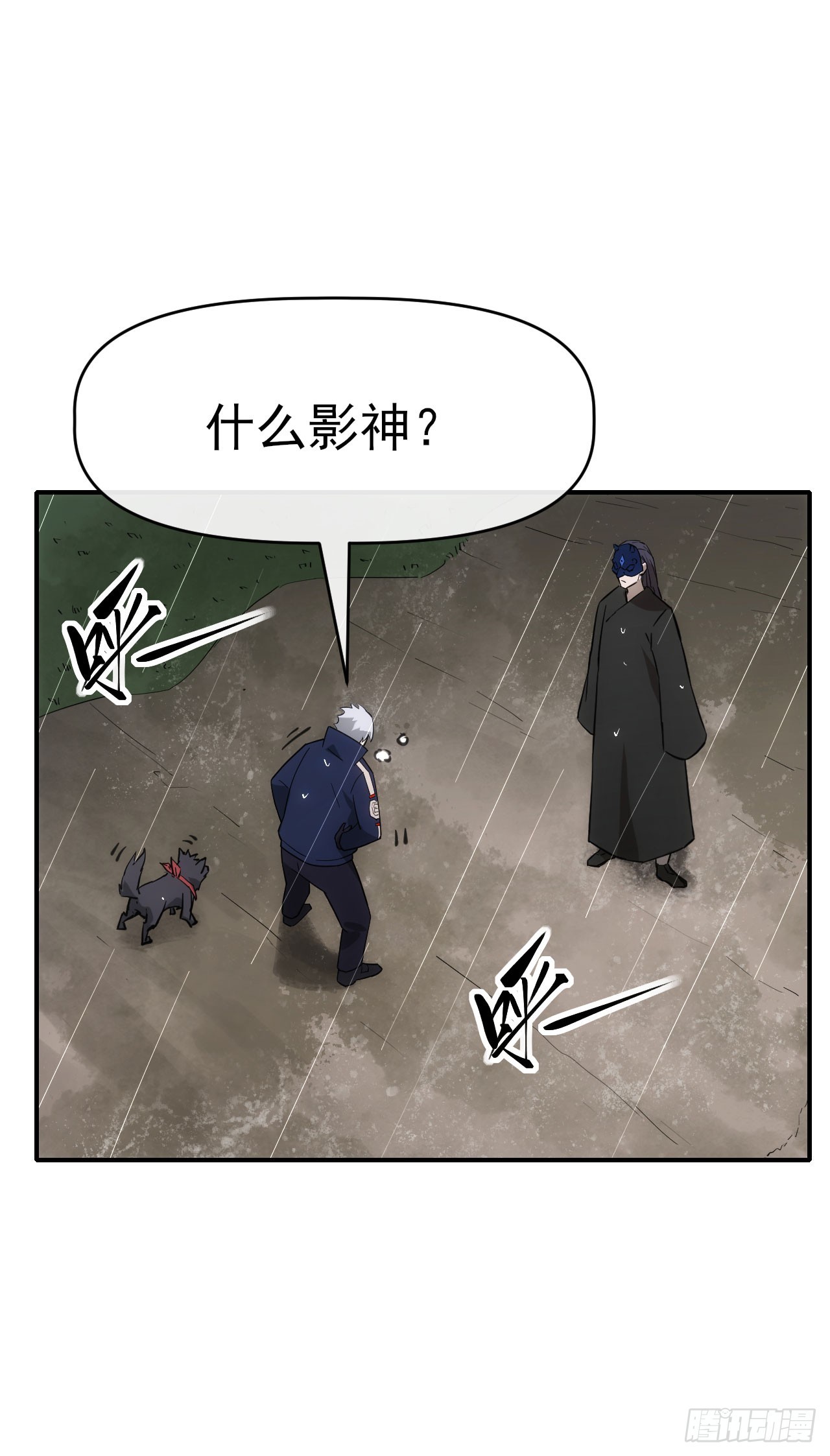 049我投降！40