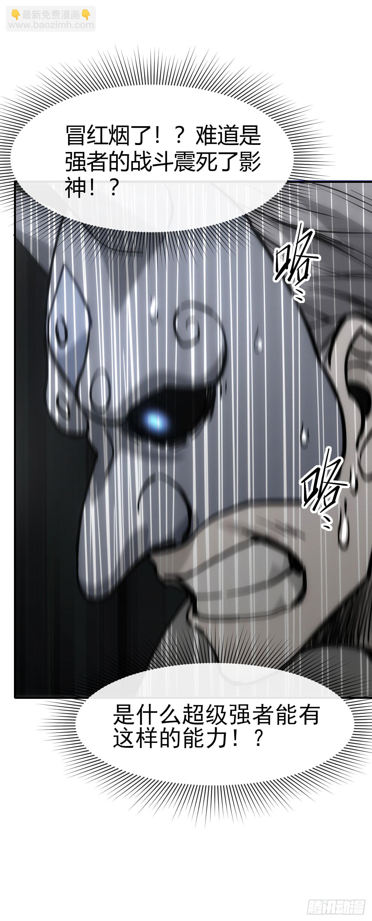 049我投降！42