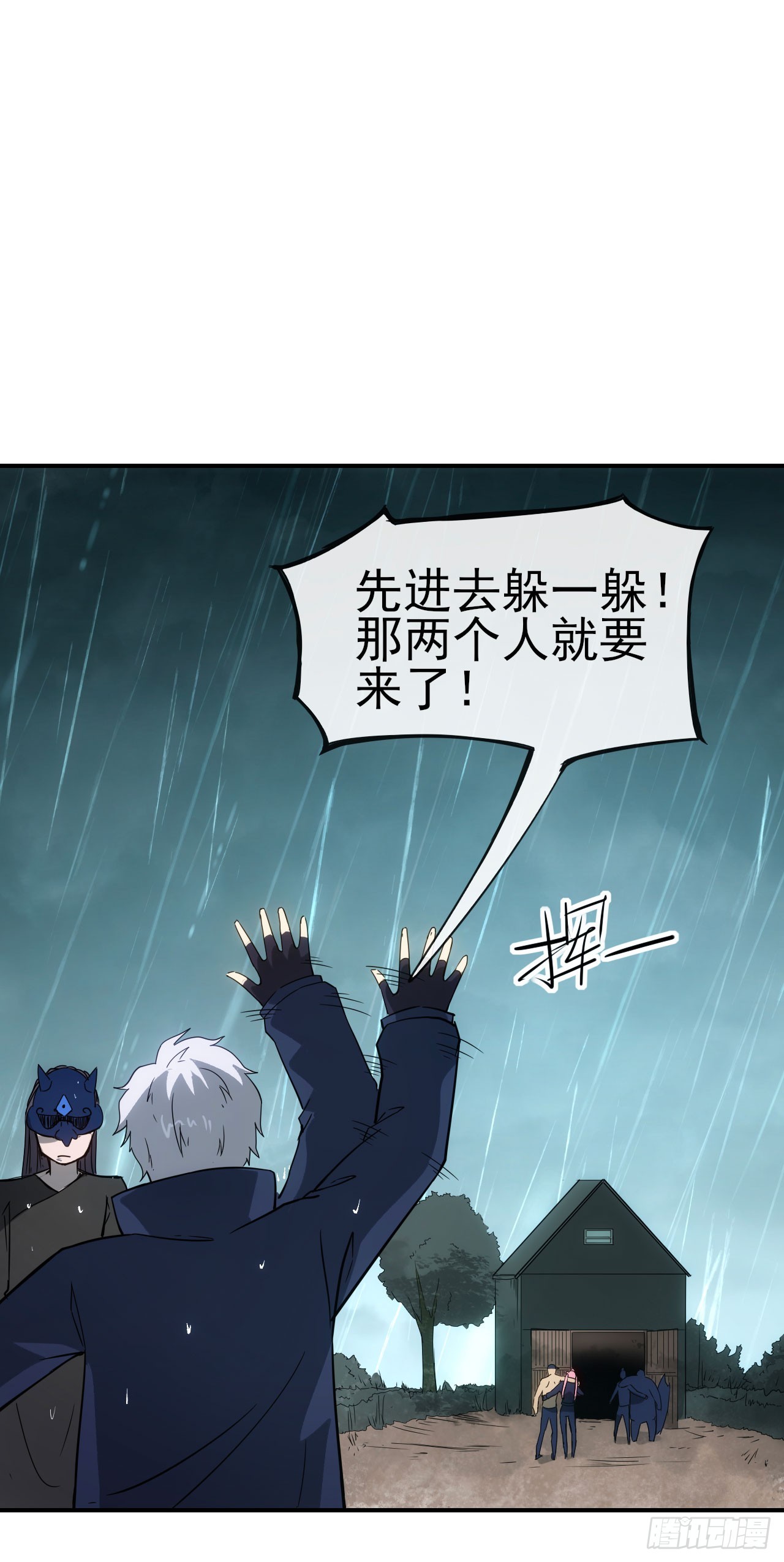 049我投降！43