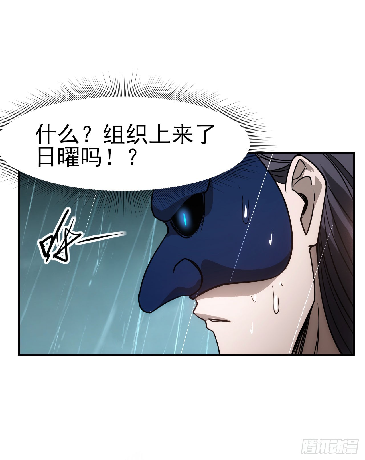 049我投降！45