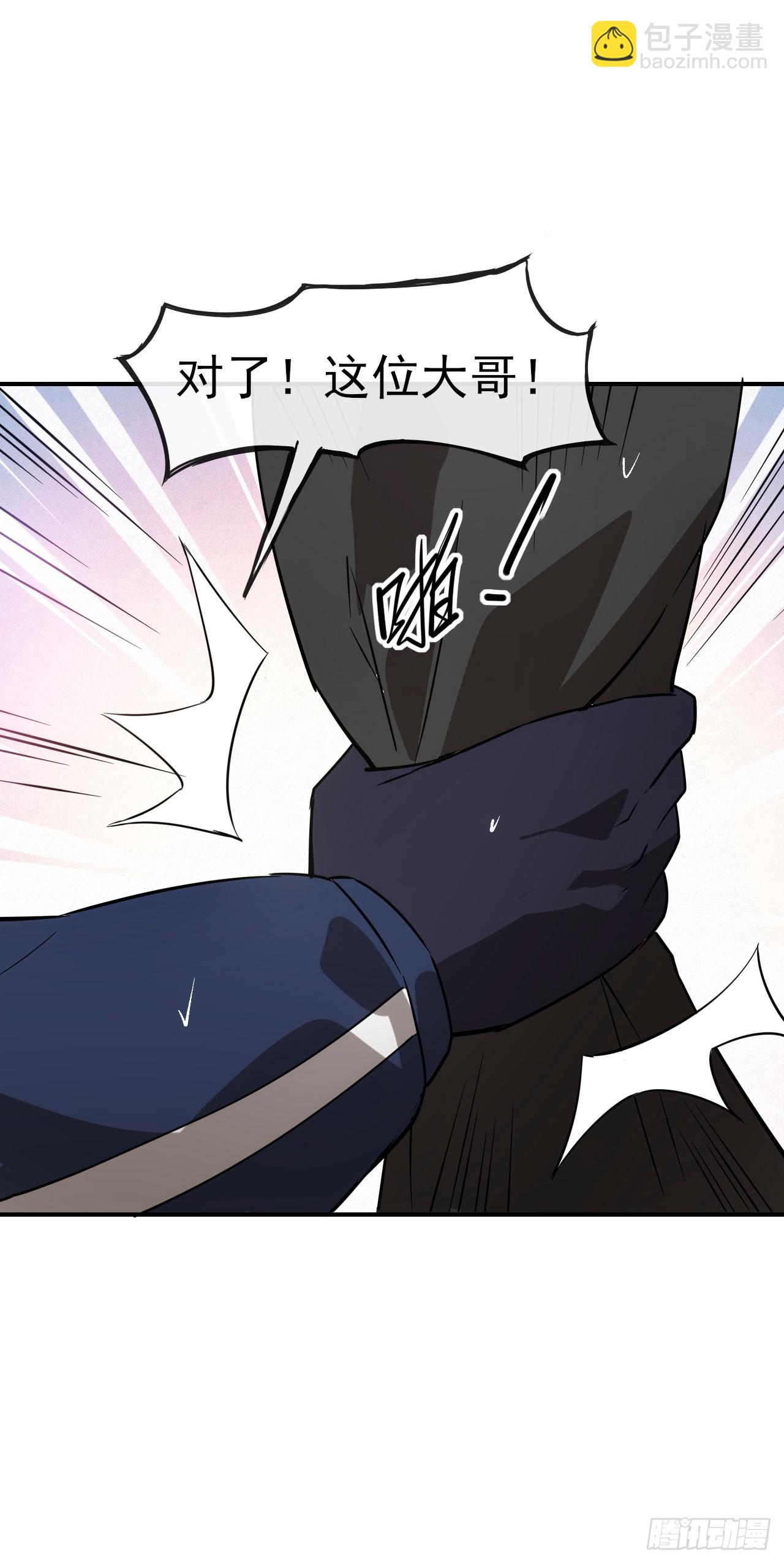 049我投降！47