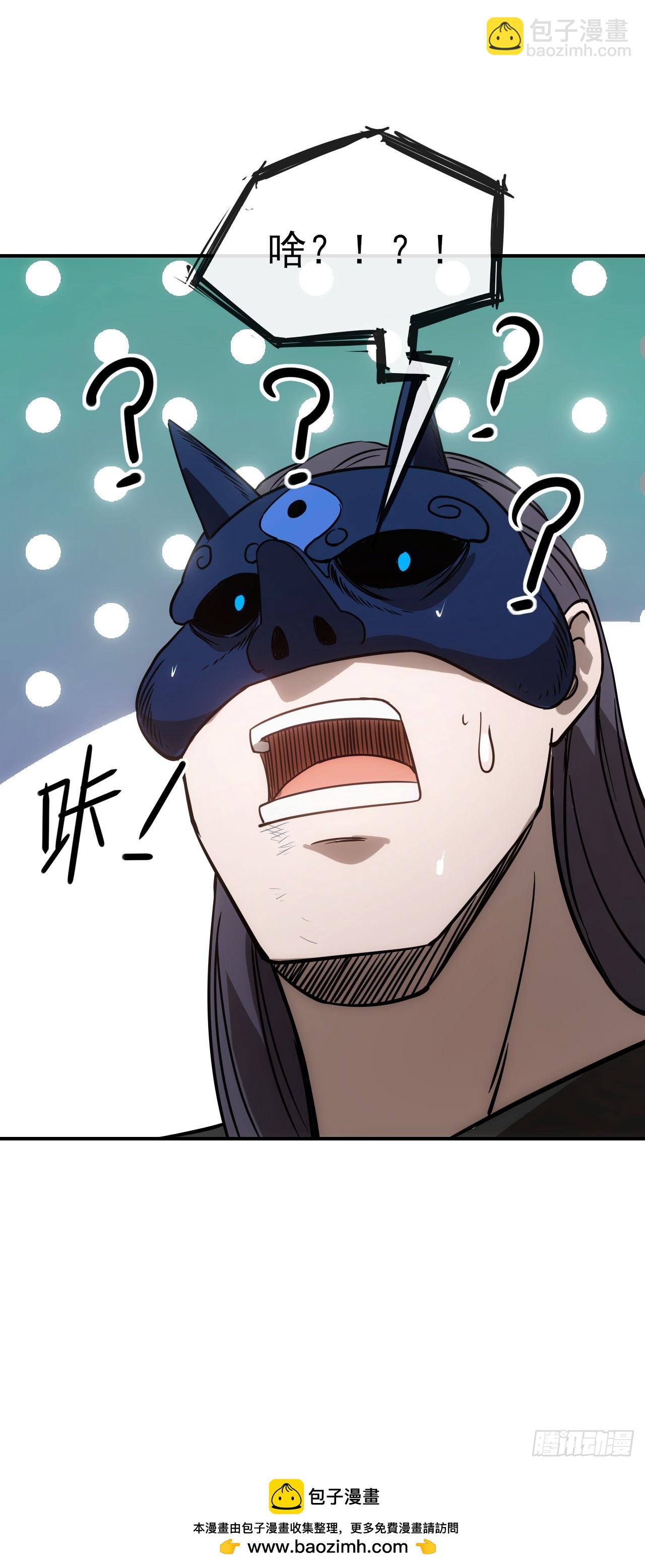 049我投降！53