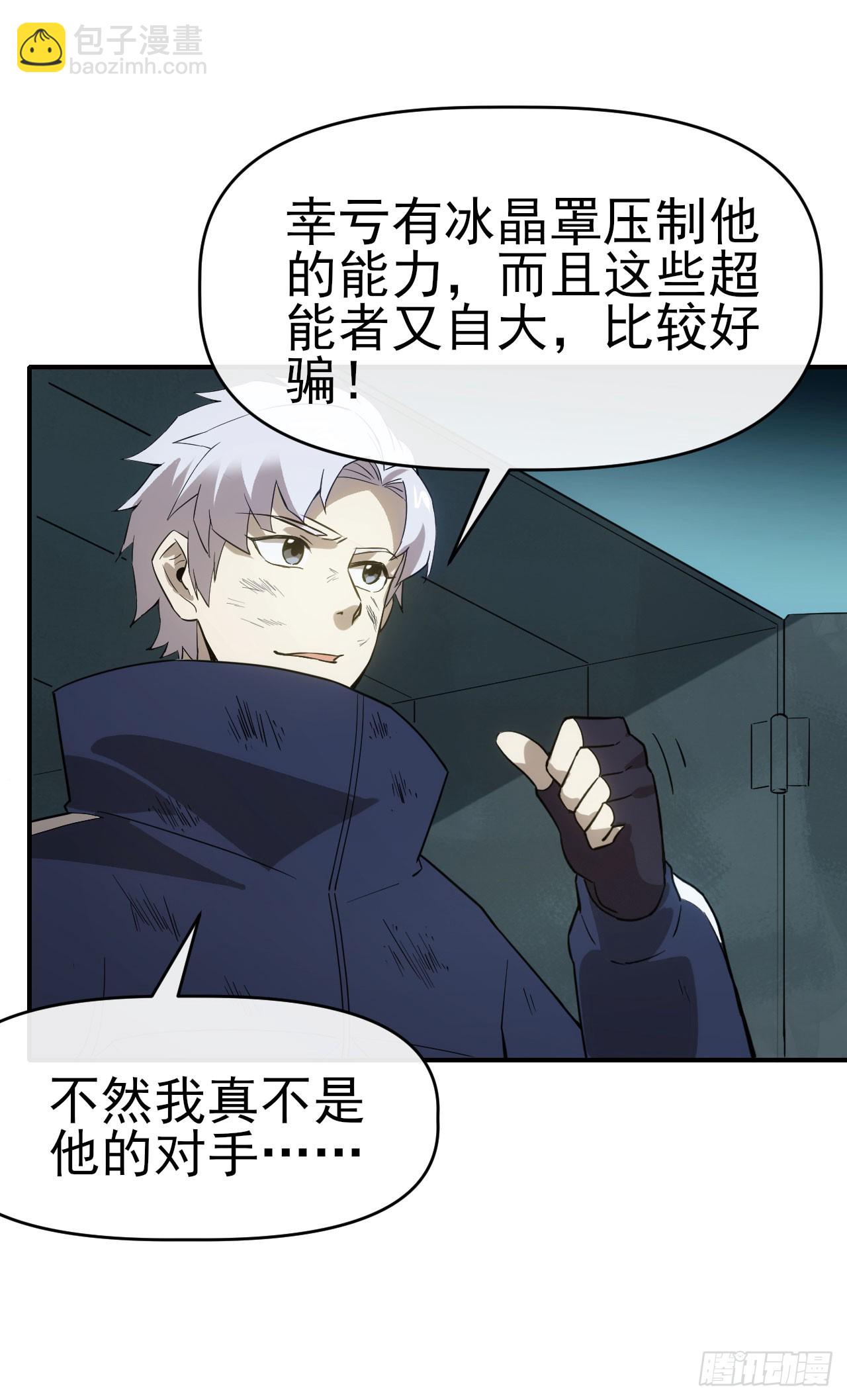 051大战在即30