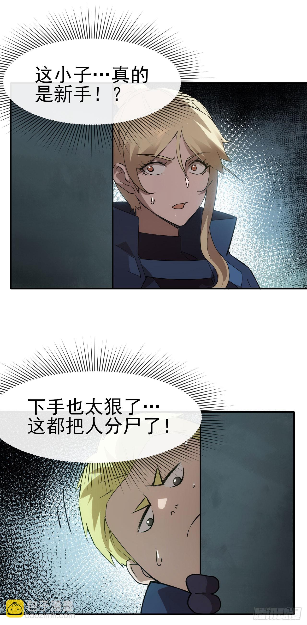 051大战在即32