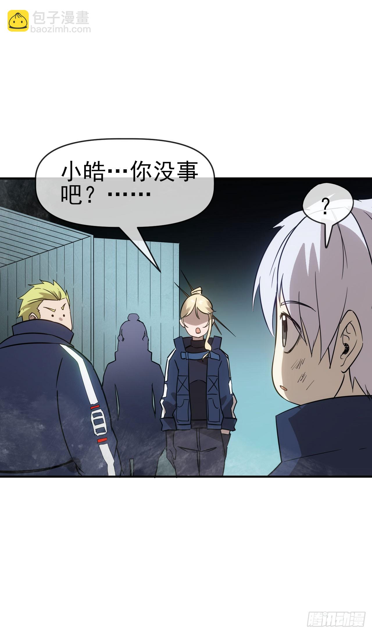 051大战在即34